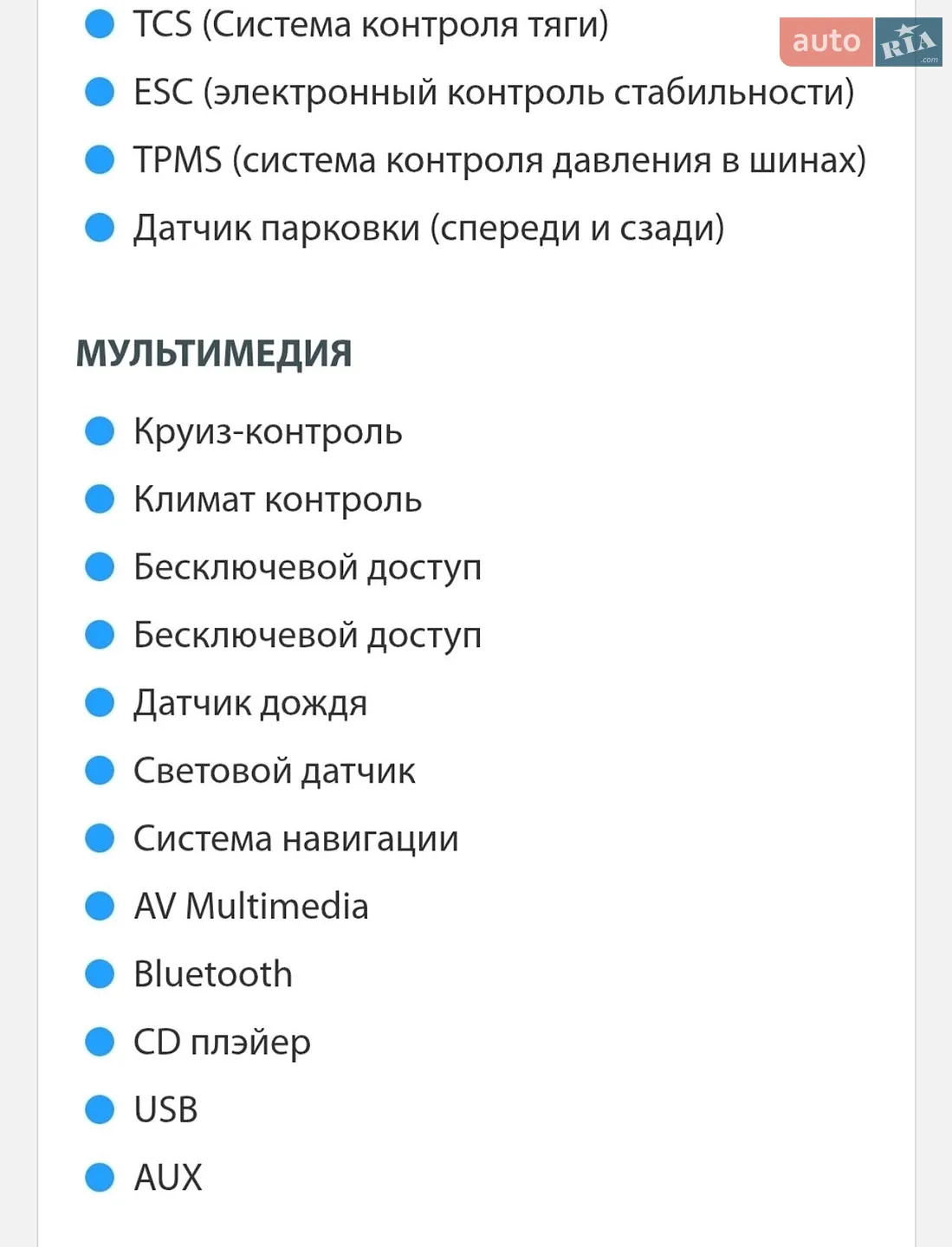 2014 Volkswagen Passat - мініатюра 16