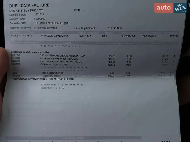Volkswagen Passat 2021 VIN WVWZZZ3CZME125428 фото оголошення 53 з 98