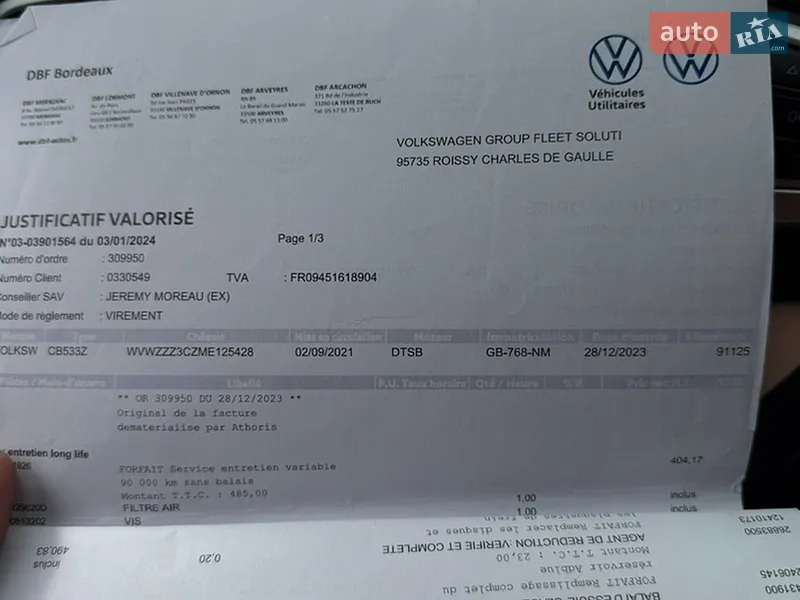 Volkswagen Passat 2021 VIN WVWZZZ3CZME125428 фото оголошення 58 з 98