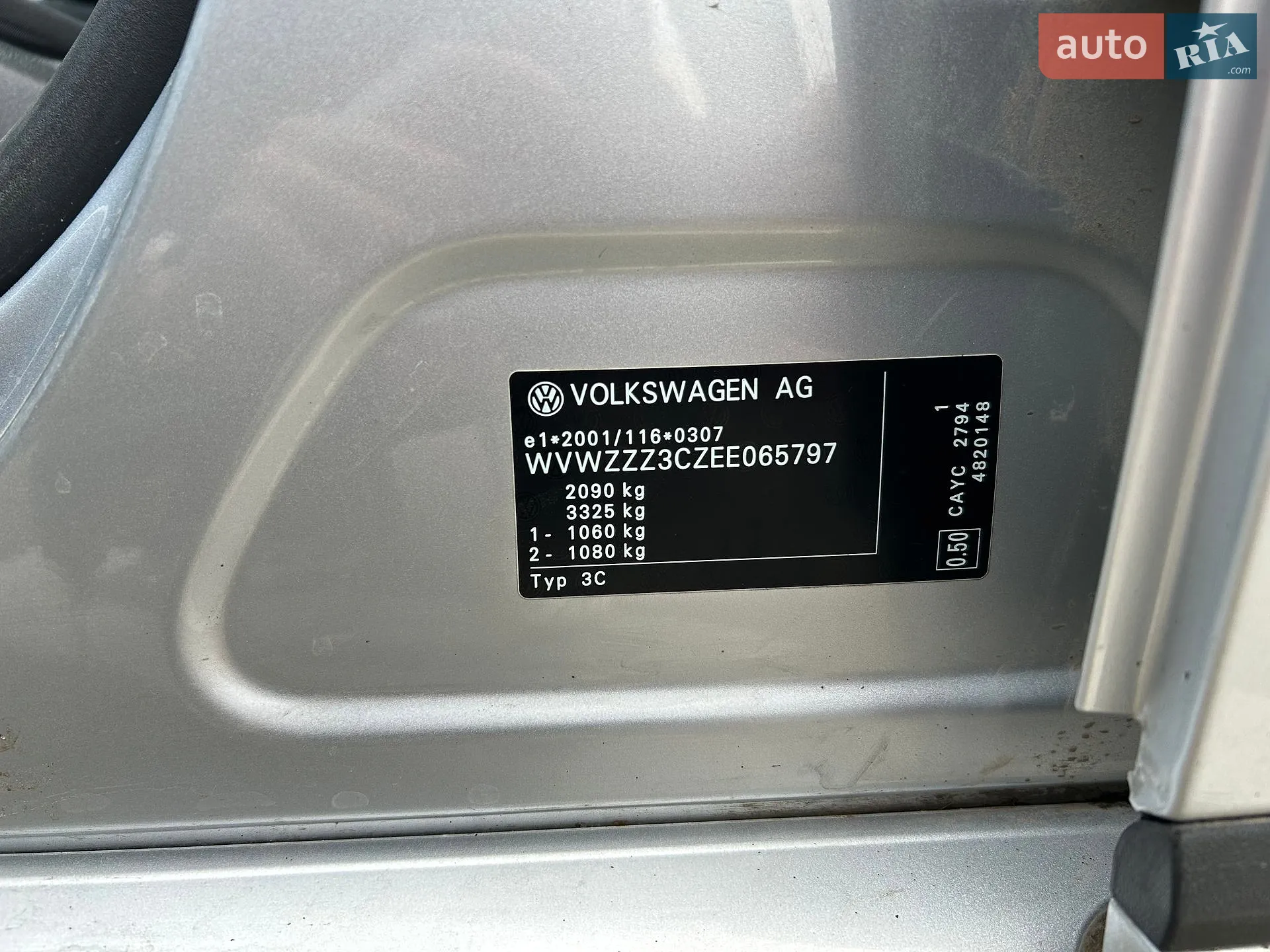 2013 Volkswagen Passat - мініатюра 12
