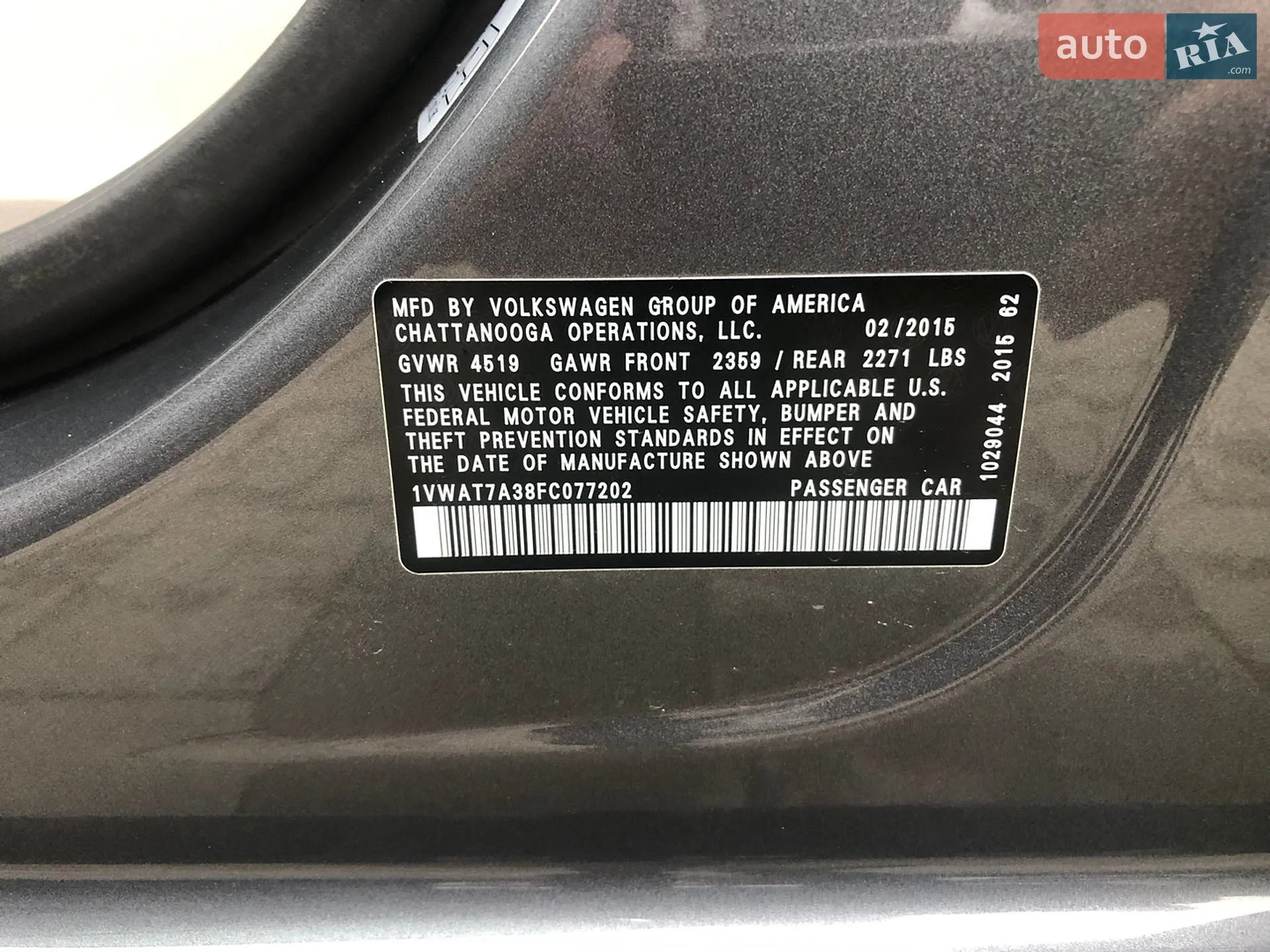 2015 Volkswagen Passat - мініатюра 18