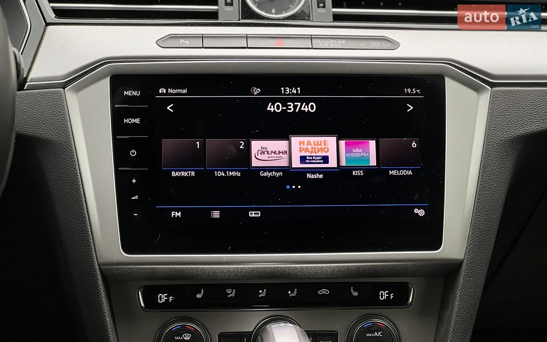 2017 Volkswagen Passat - мініатюра 16