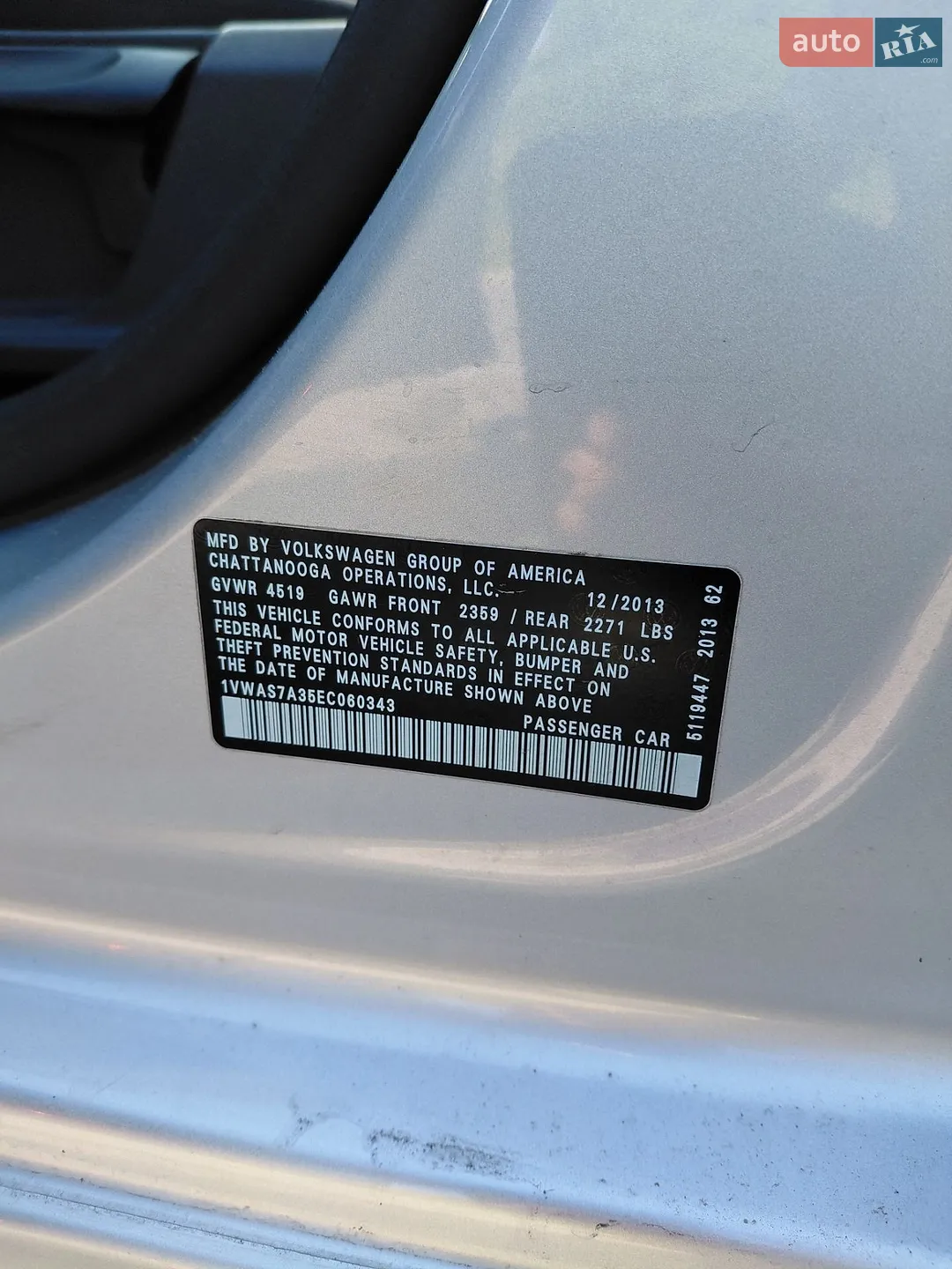 2013 Volkswagen Passat - мініатюра 16