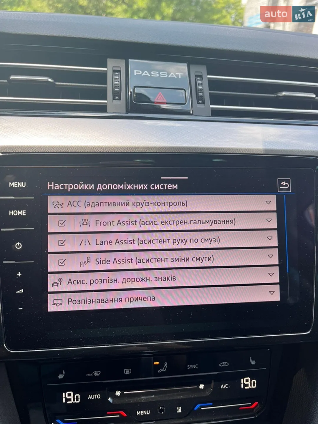 2022 Volkswagen Passat - мініатюра 80