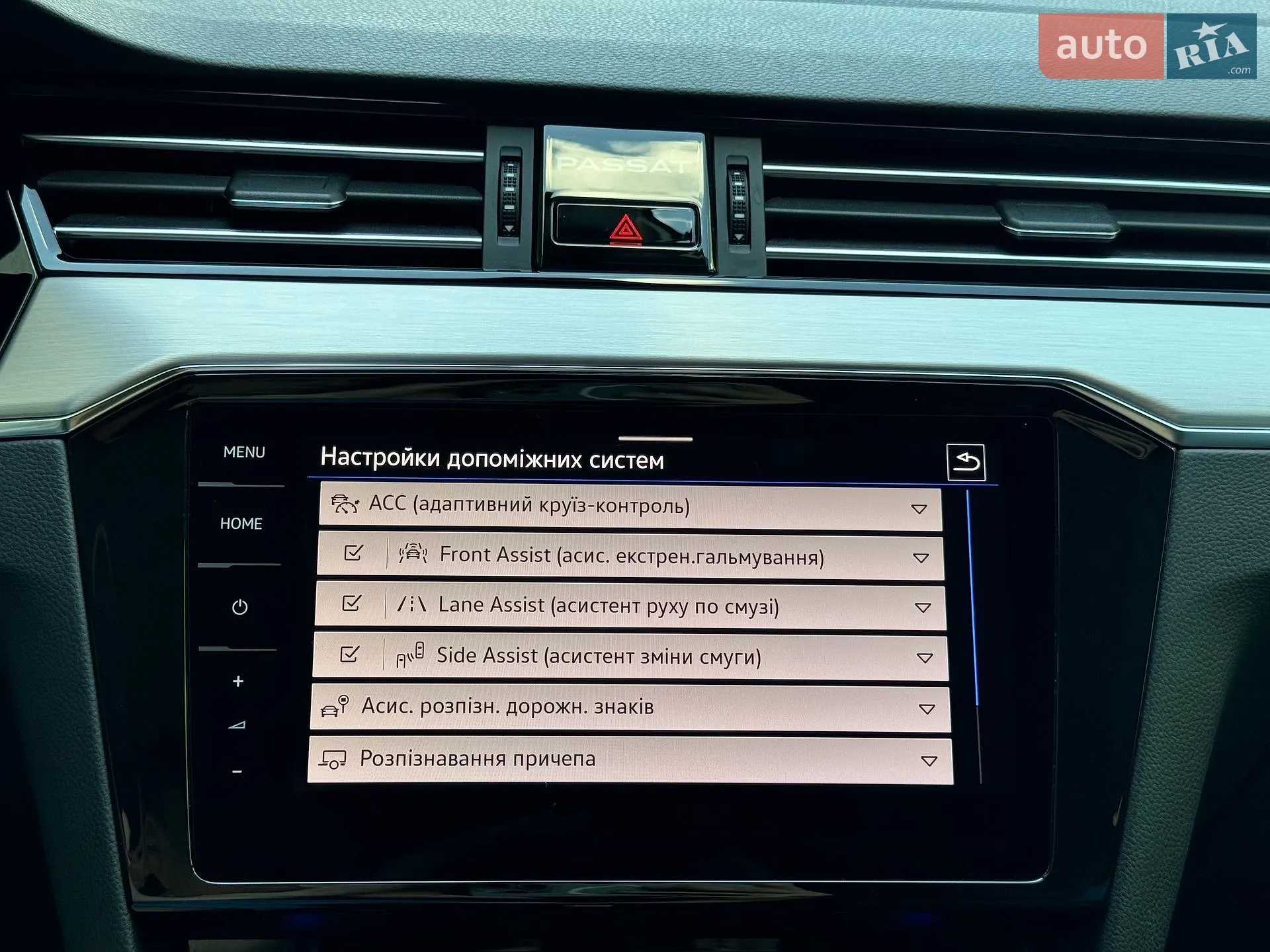 2023 Volkswagen Passat - мініатюра 105