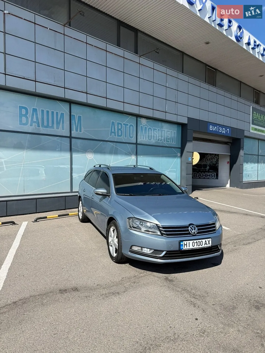 2012 Volkswagen Passat - фото 1