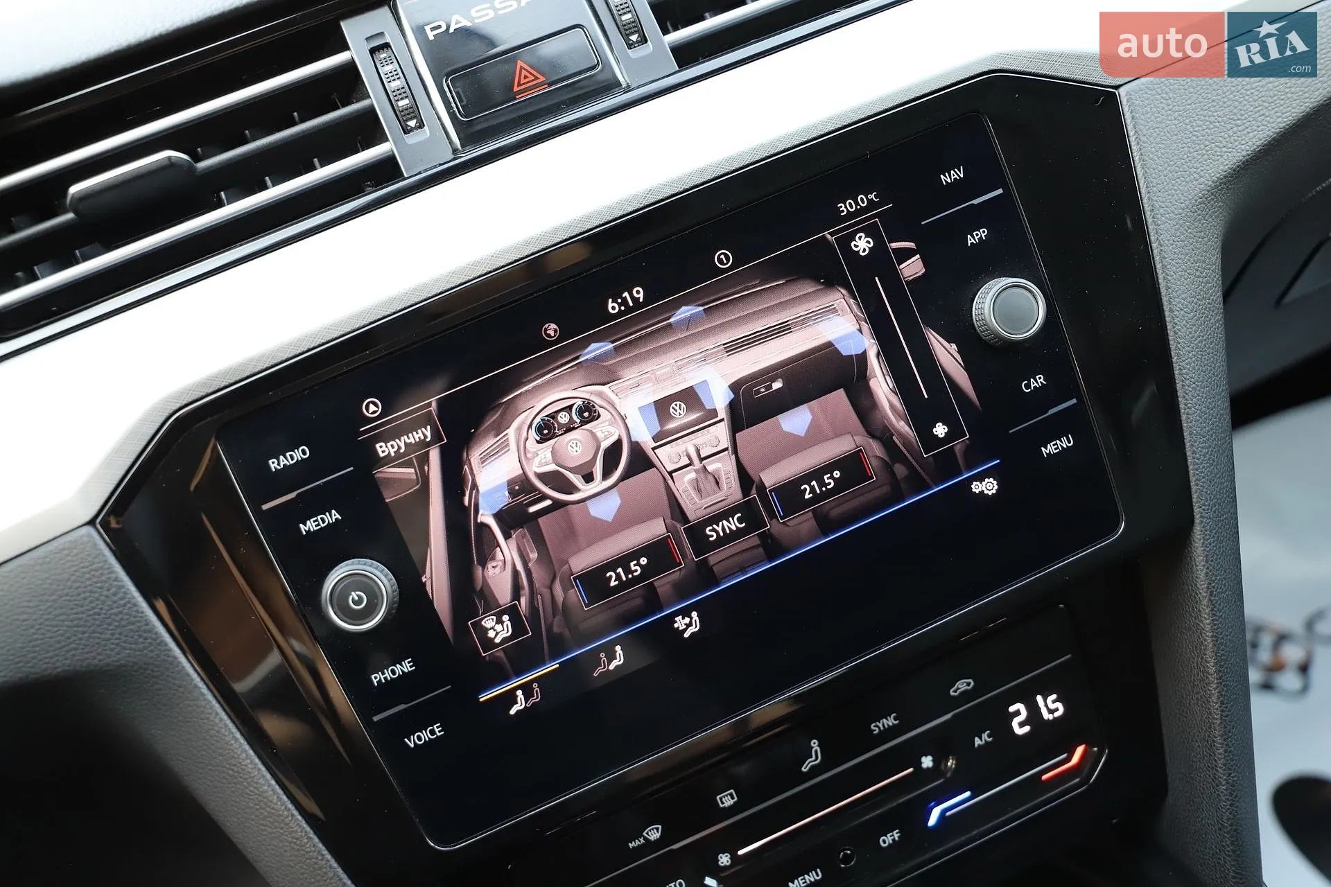 2021 Volkswagen Passat - мініатюра 106