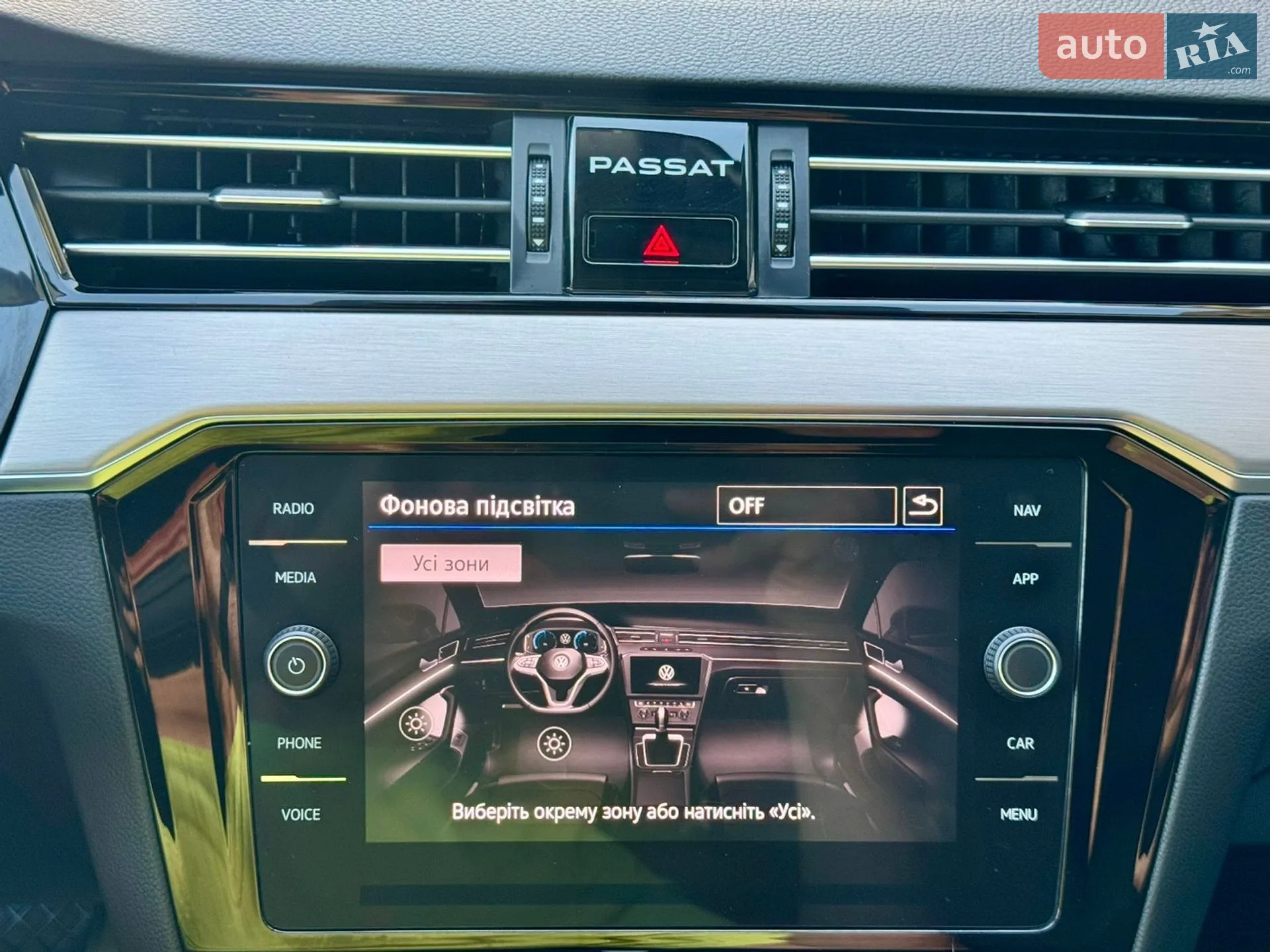 2022 Volkswagen Passat - мініатюра 60