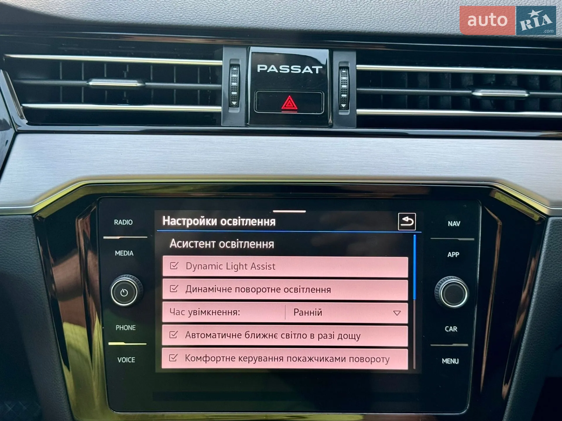 2022 Volkswagen Passat - мініатюра 65