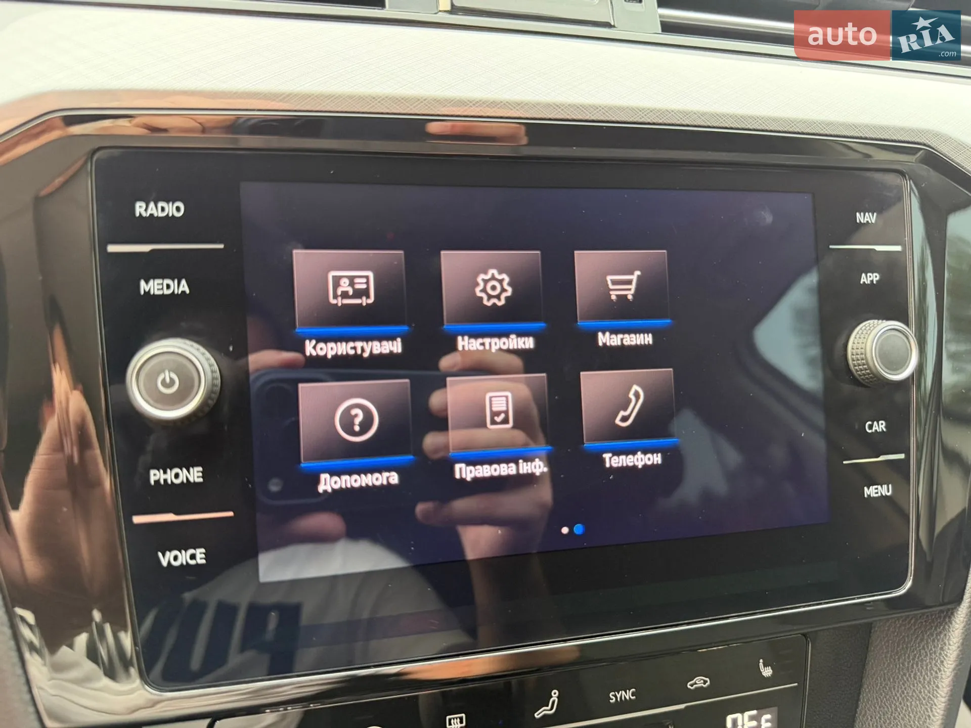 2021 Volkswagen Passat - мініатюра 138