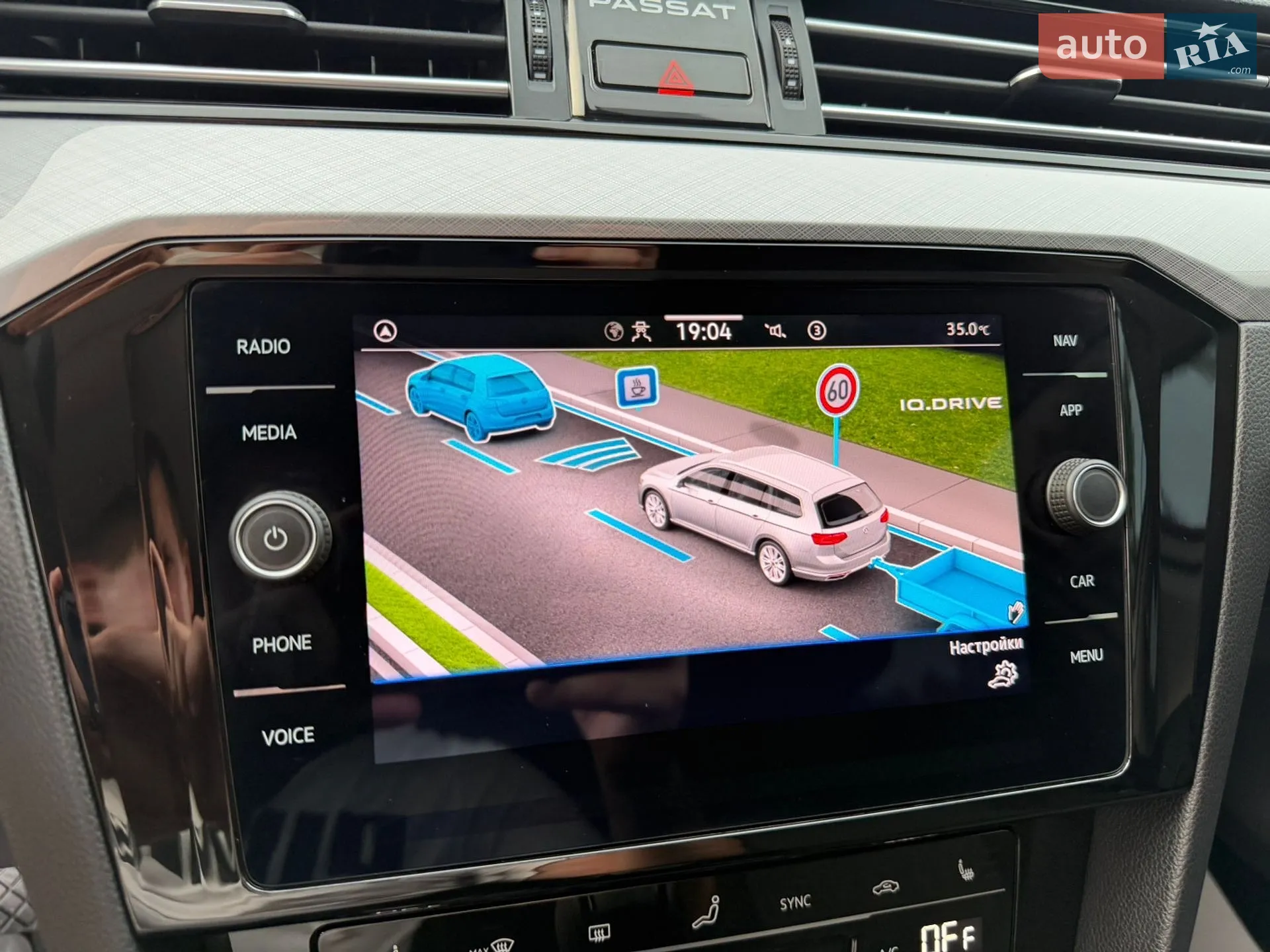 2021 Volkswagen Passat - мініатюра 139