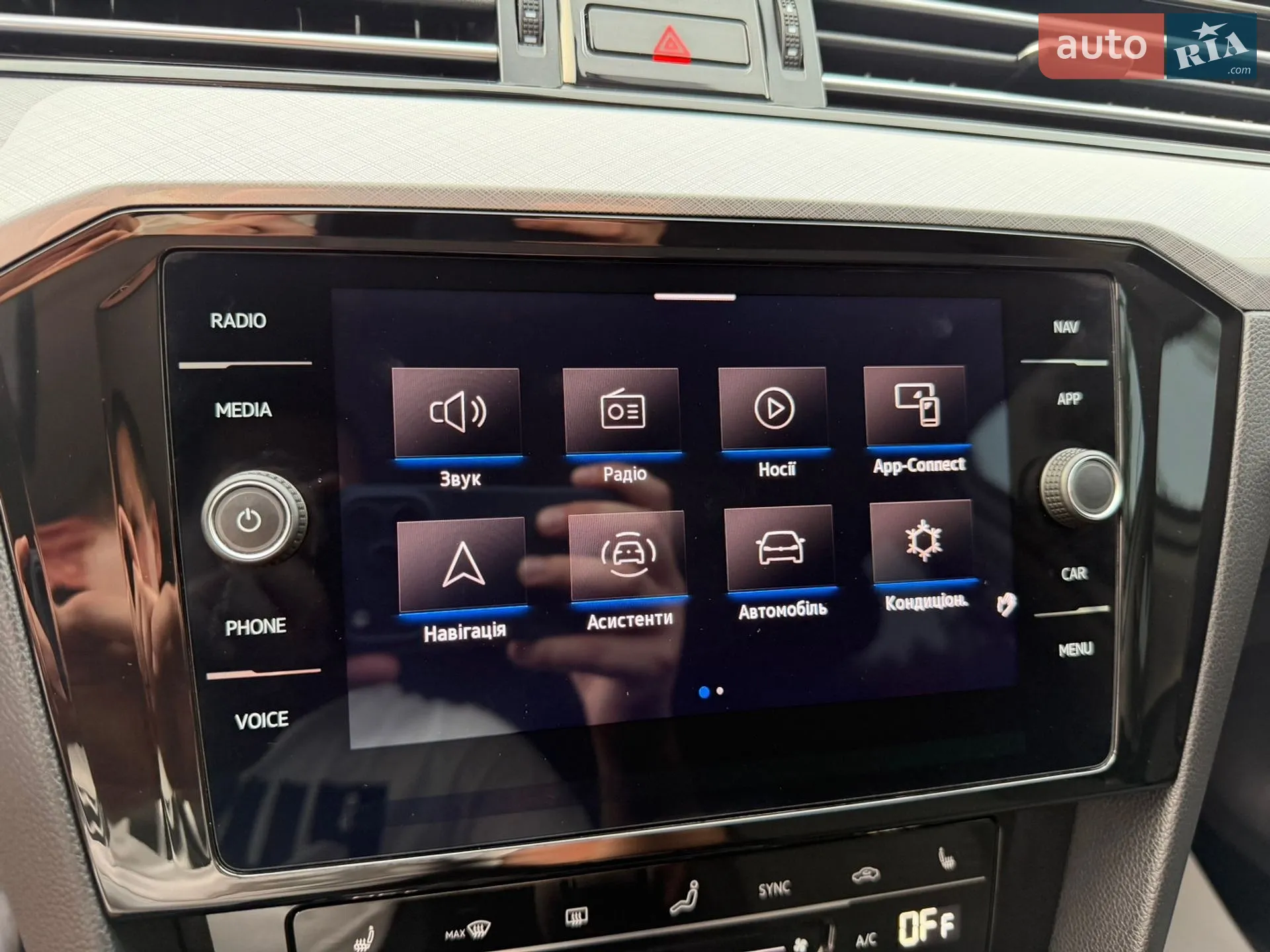2021 Volkswagen Passat - мініатюра 137
