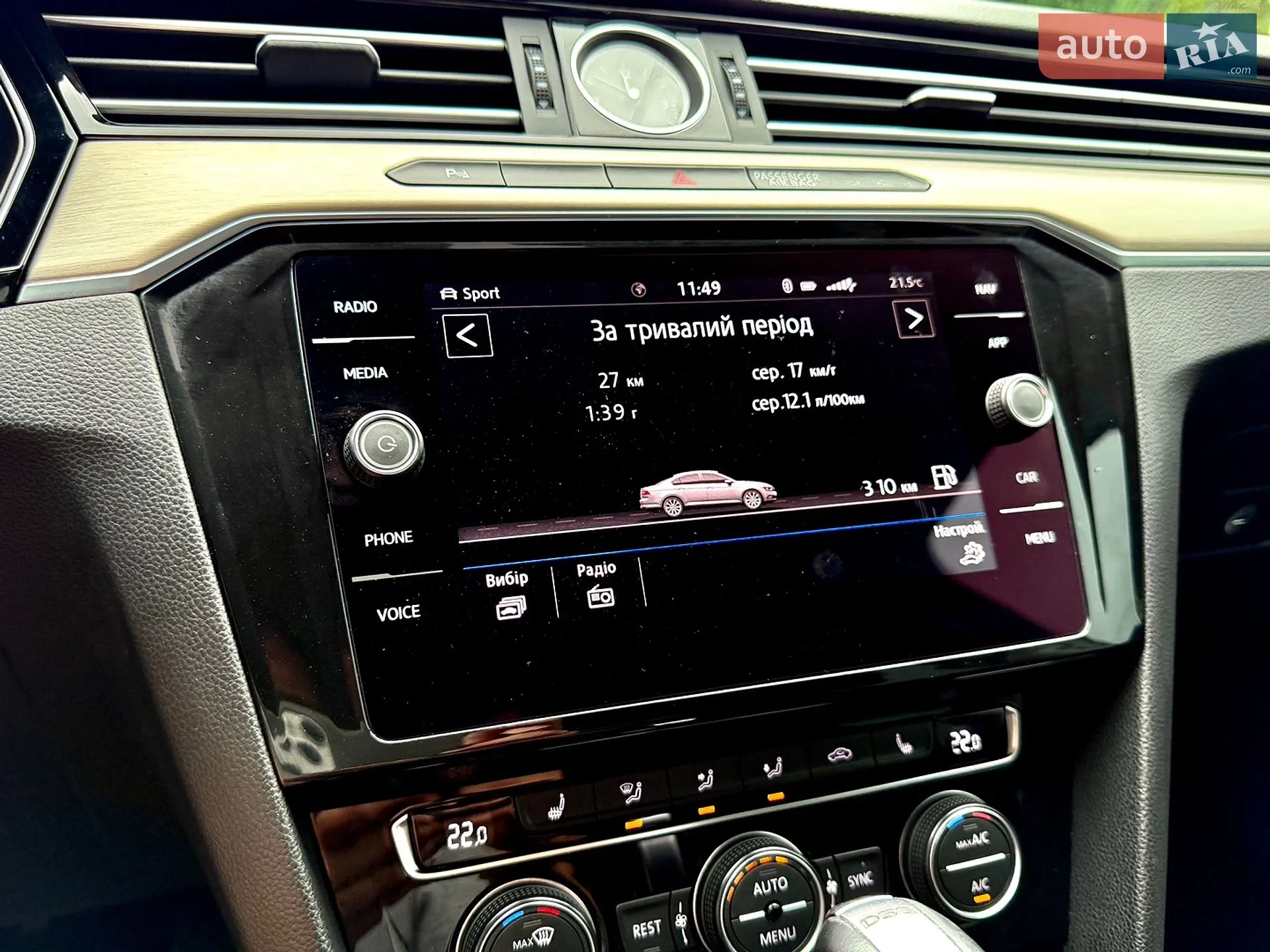 2019 Volkswagen Passat - мініатюра 100