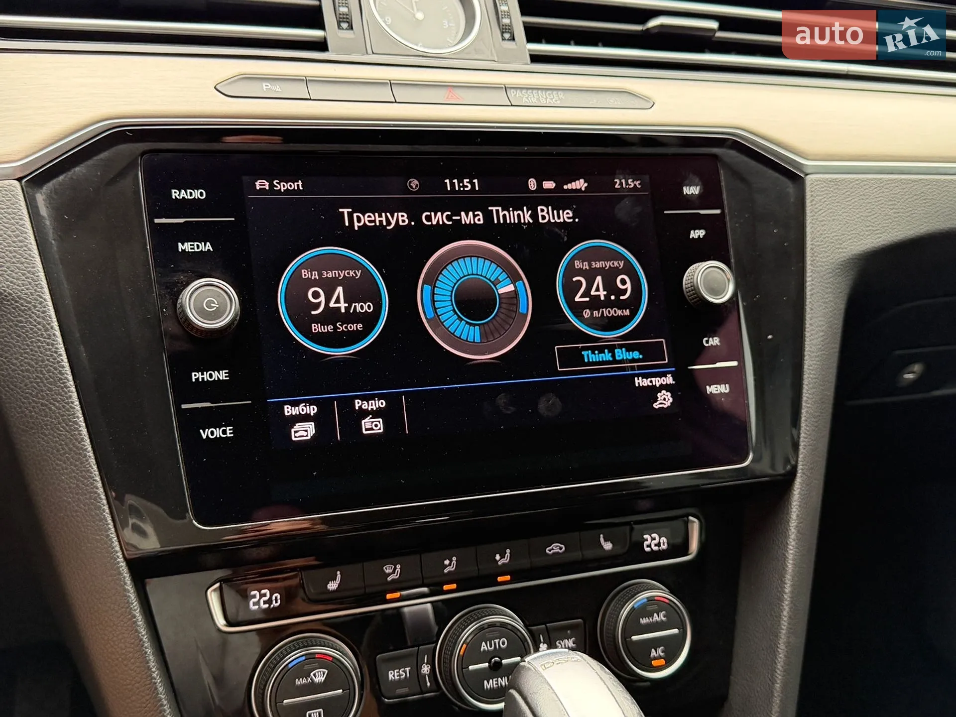 2019 Volkswagen Passat - мініатюра 108