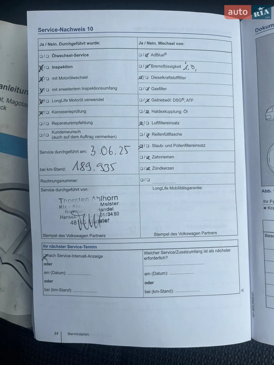 2013 Volkswagen Passat - мініатюра 24