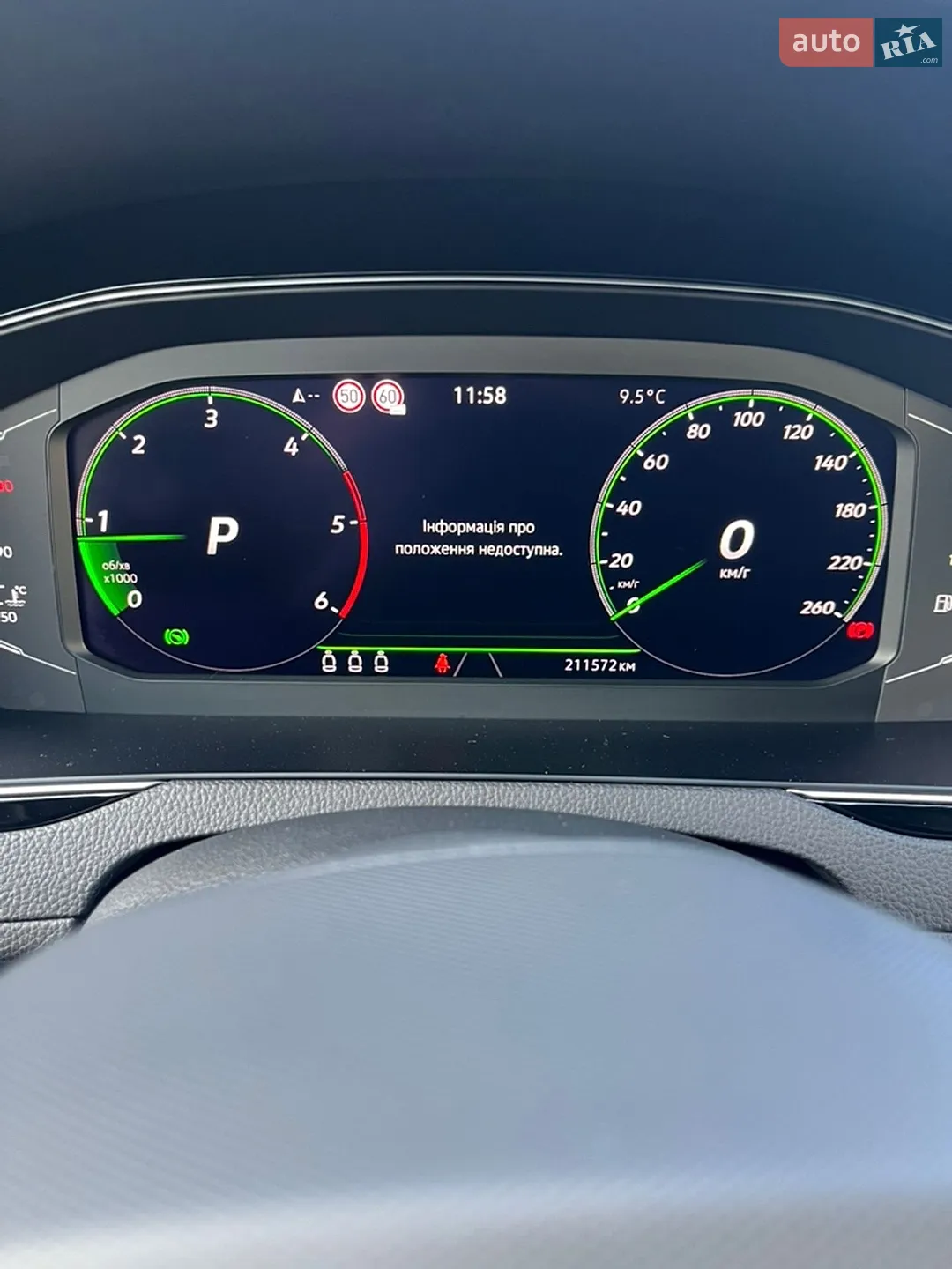 2022 Volkswagen Passat - мініатюра 75