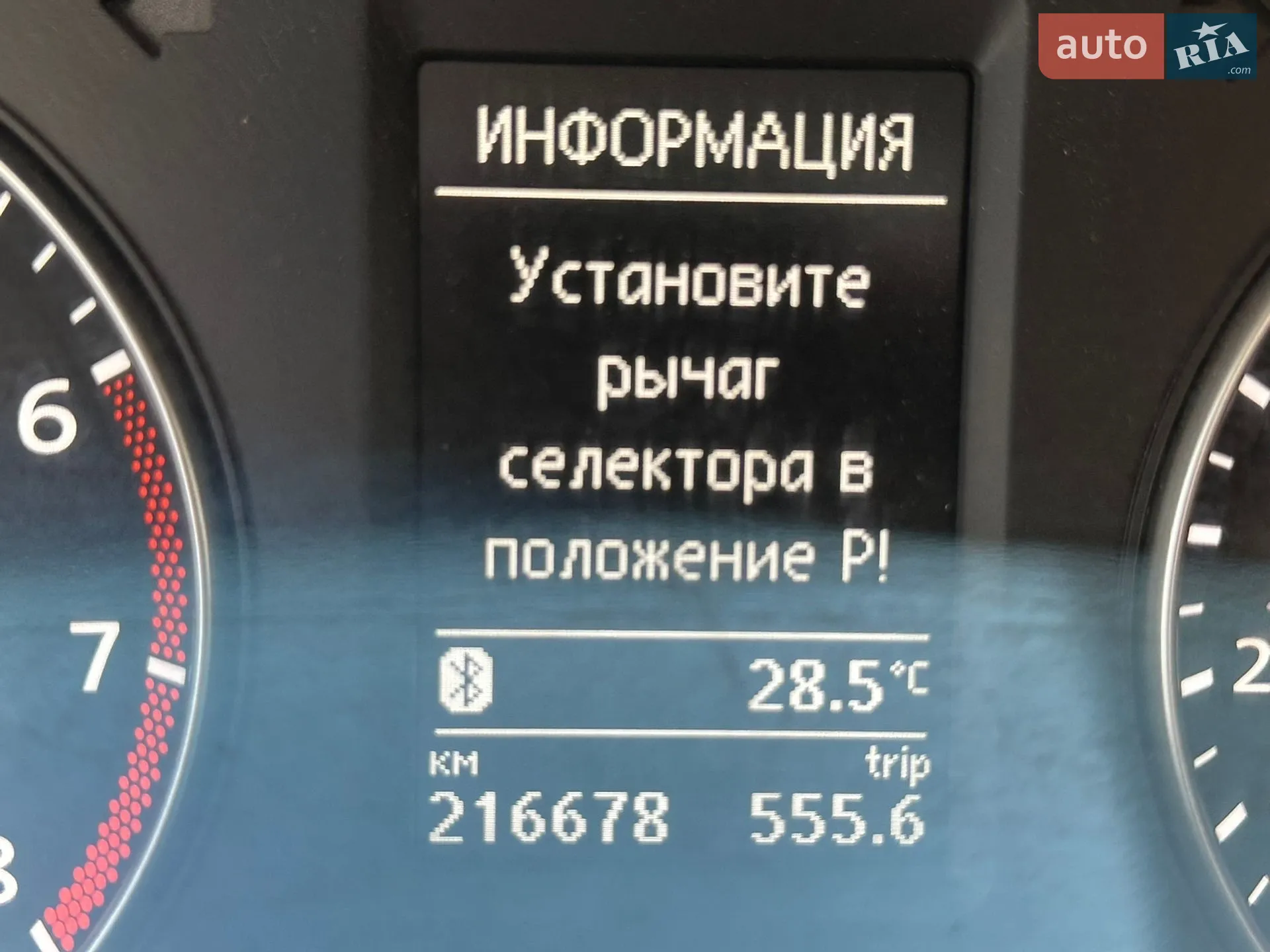2013 Volkswagen Passat - мініатюра 33