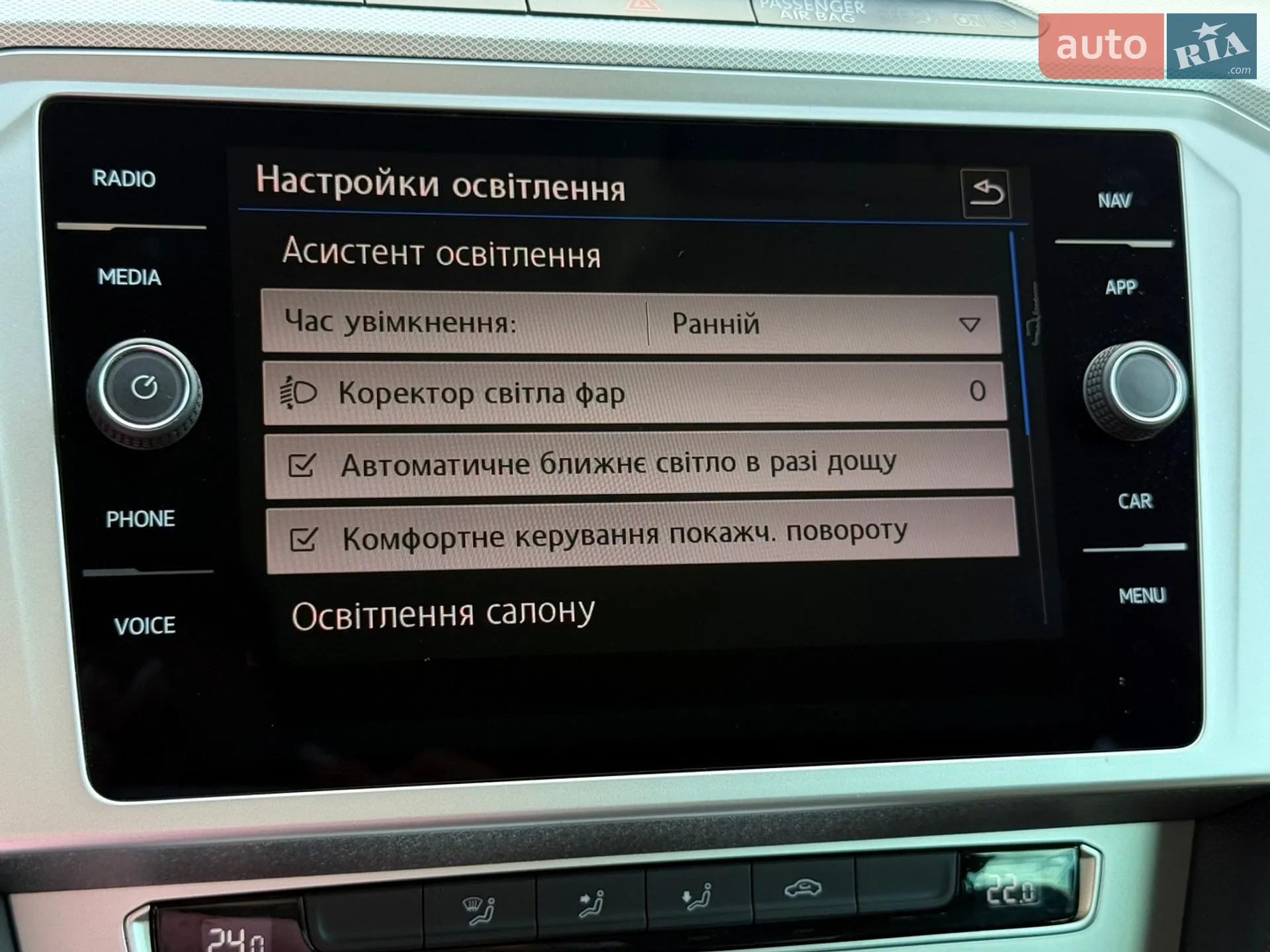 2019 Volkswagen Passat - мініатюра 63