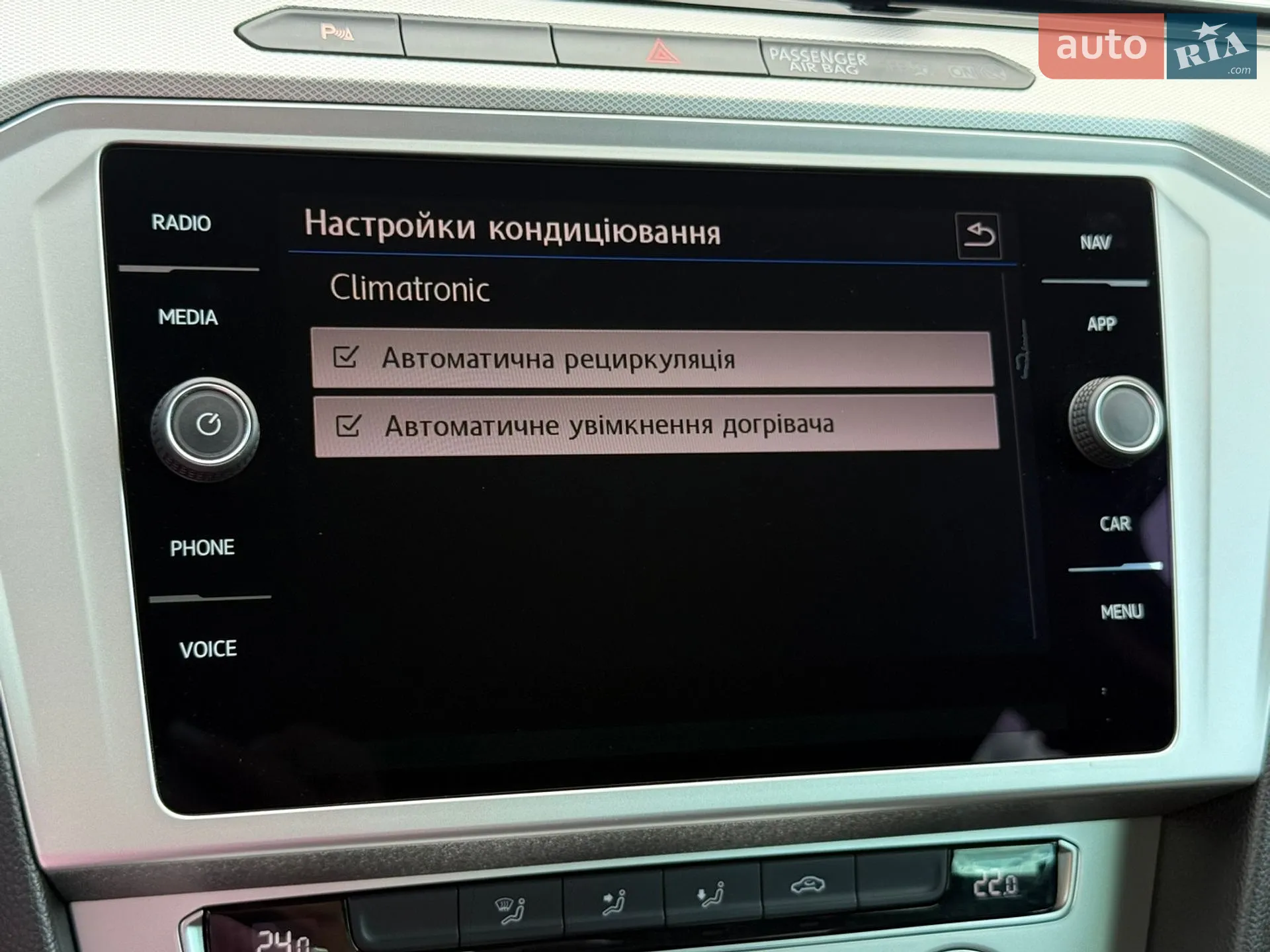 2019 Volkswagen Passat - мініатюра 73