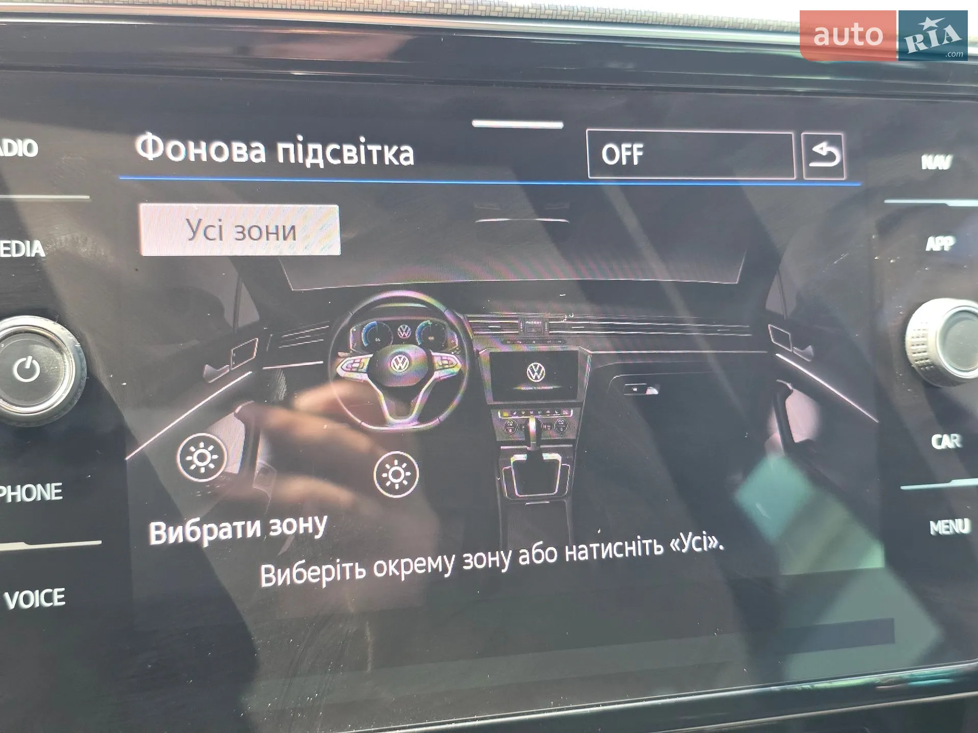 2023 Volkswagen Passat - мініатюра 43
