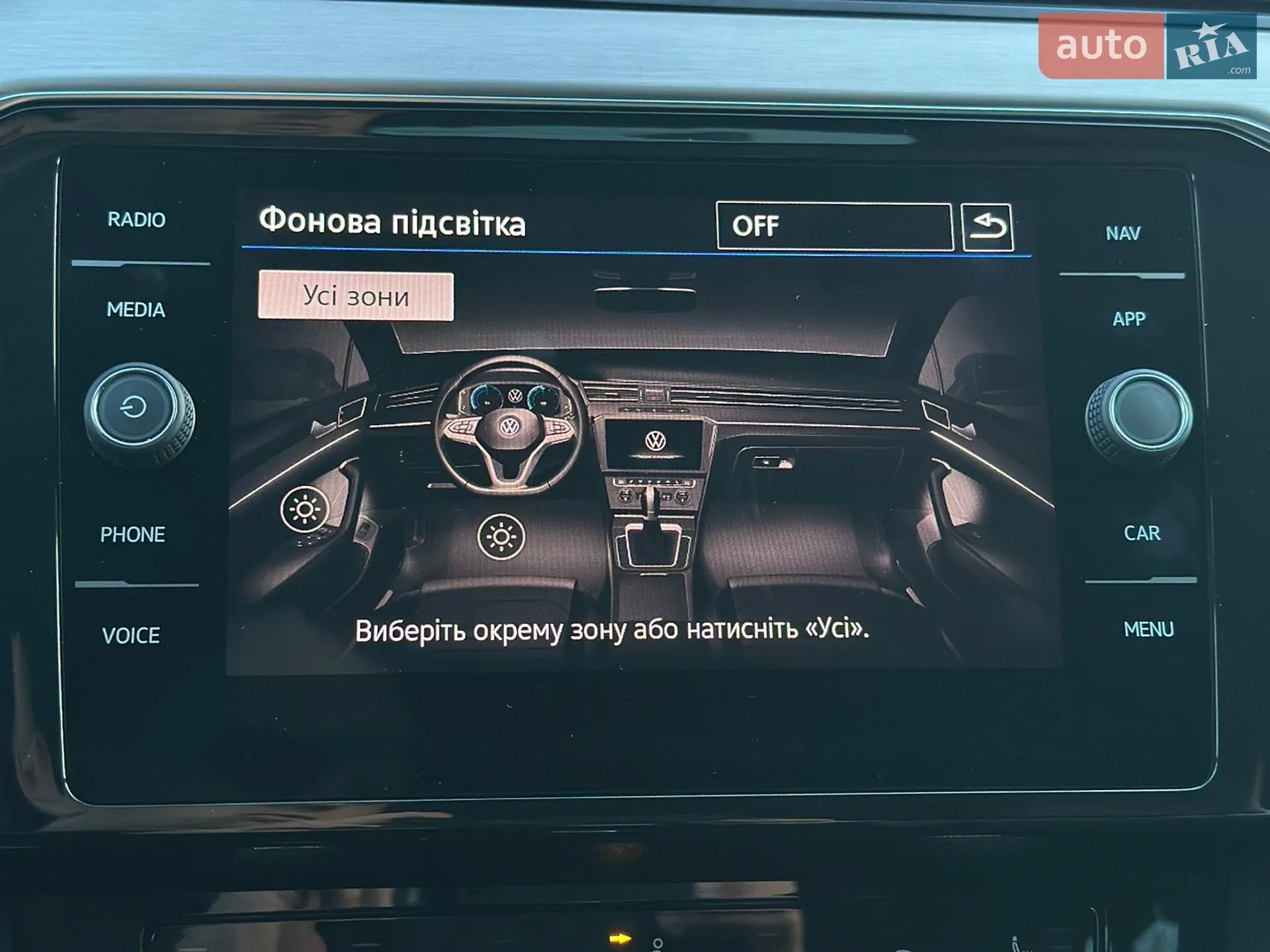 2022 Volkswagen Passat - мініатюра 76