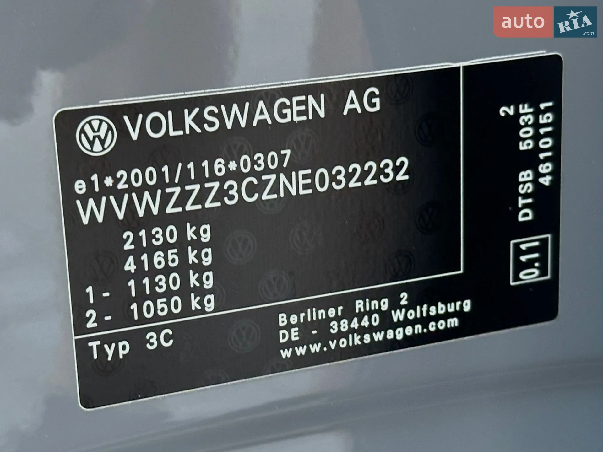 2022 Volkswagen Passat - мініатюра 85