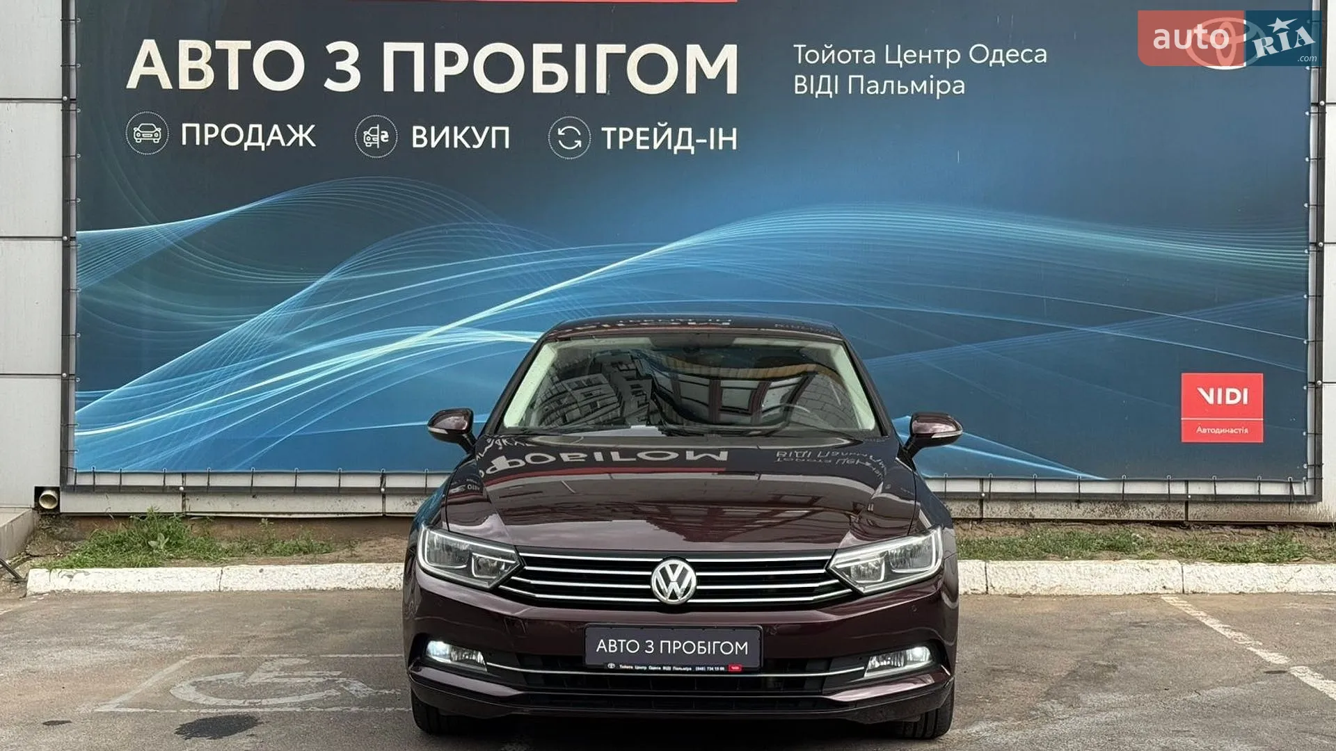2016 Volkswagen Passat - мініатюра 5