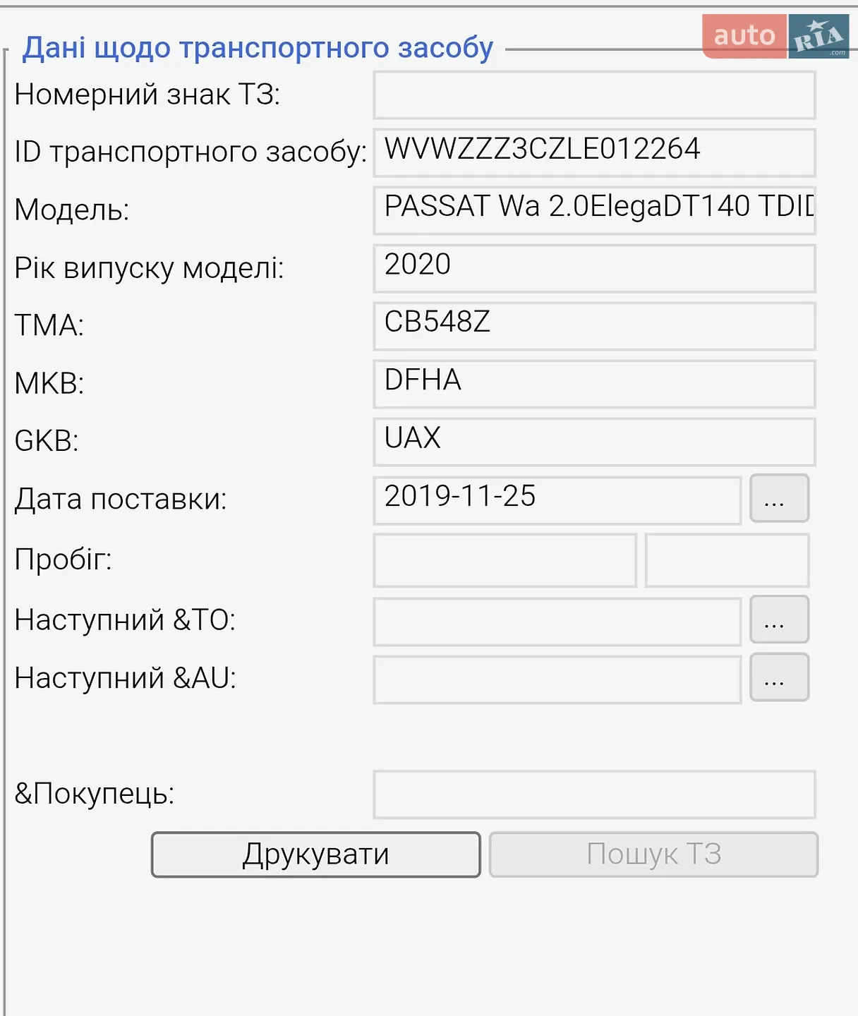 2020 Volkswagen Passat - мініатюра 80