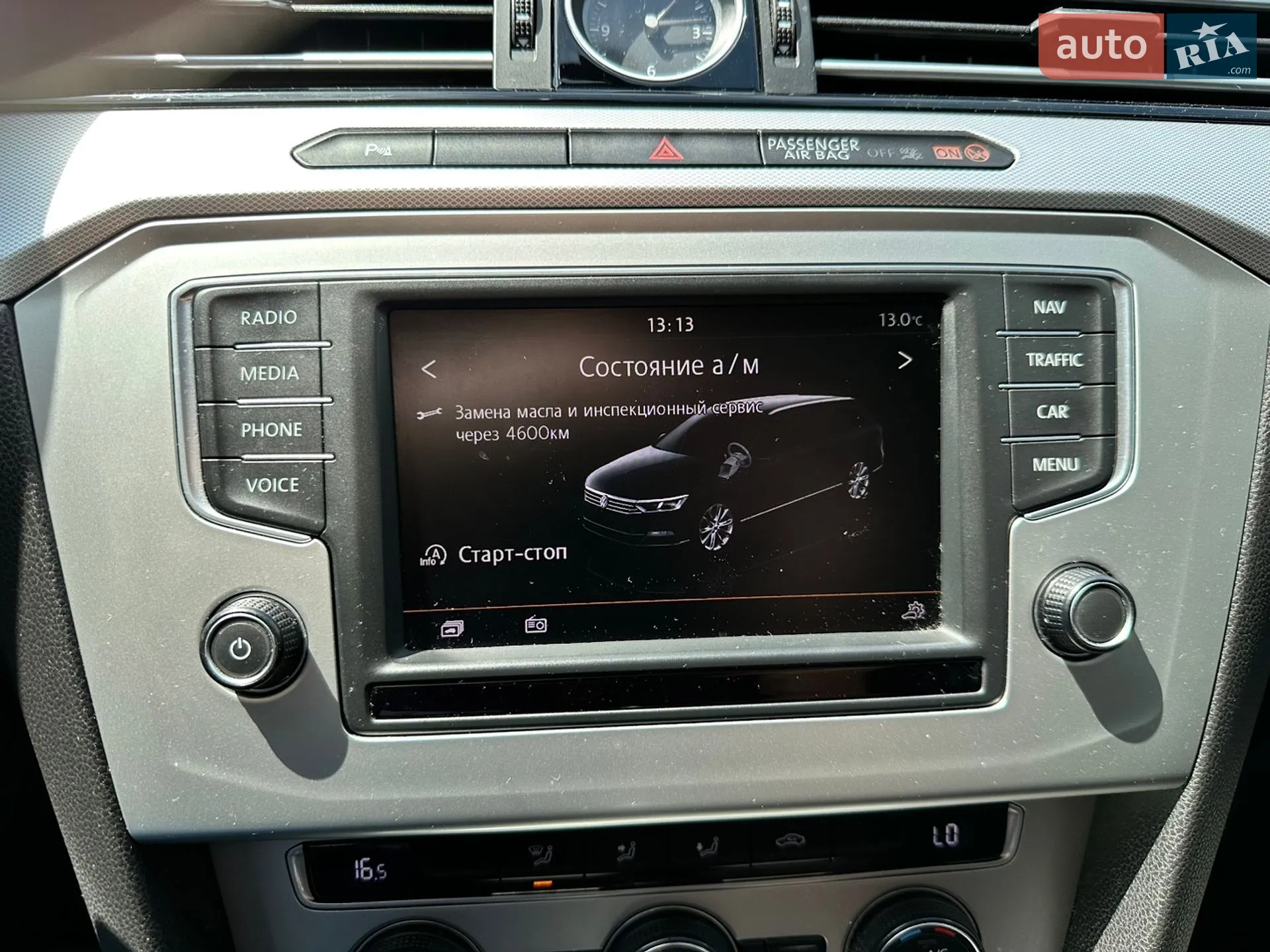 2015 Volkswagen Passat - мініатюра 11