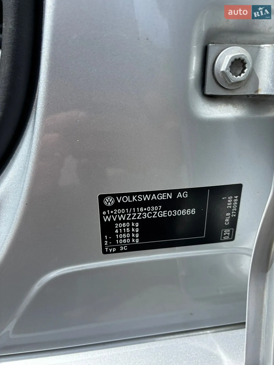 2015 Volkswagen Passat - мініатюра 37
