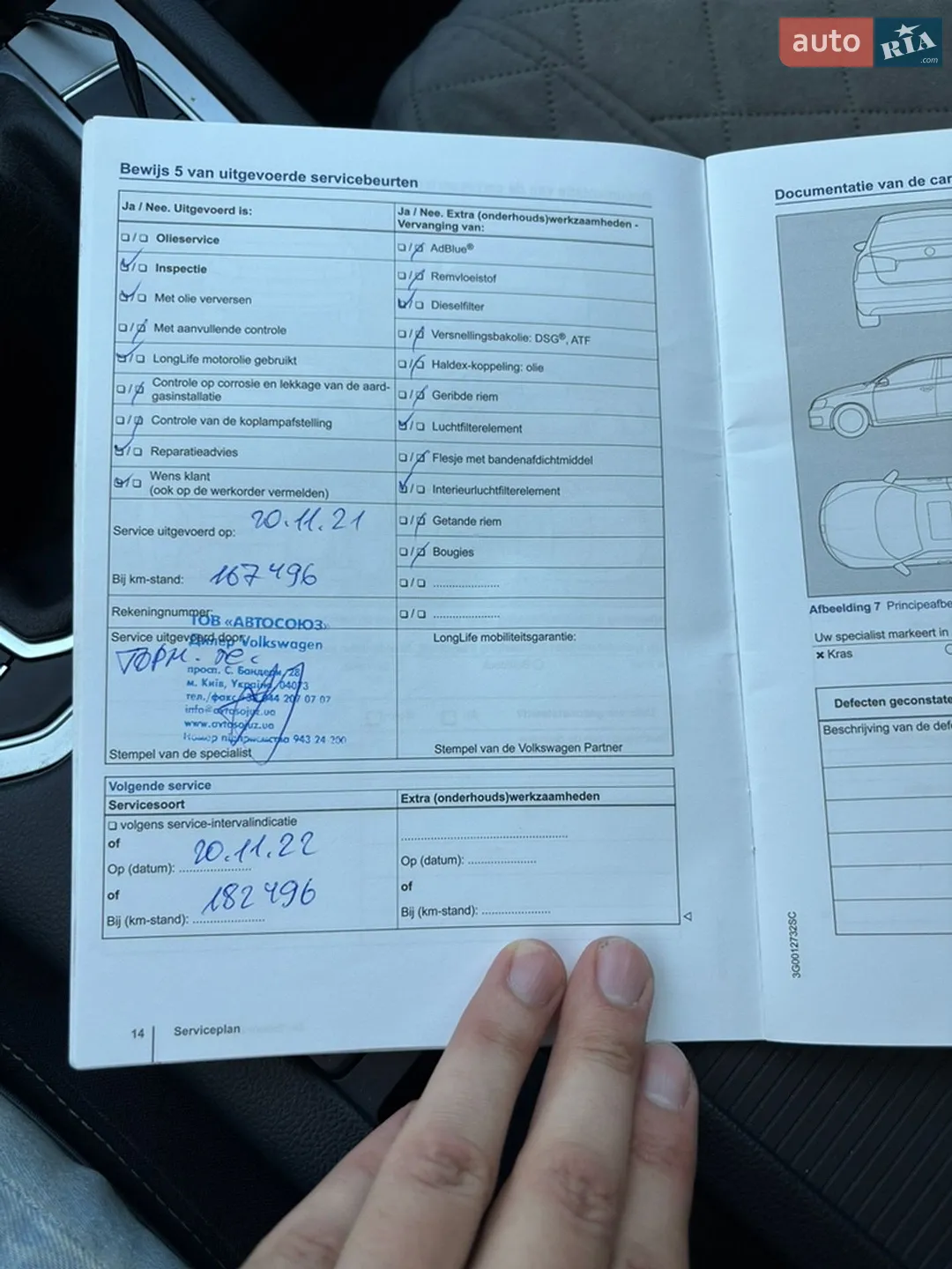 2015 Volkswagen Passat - мініатюра 68