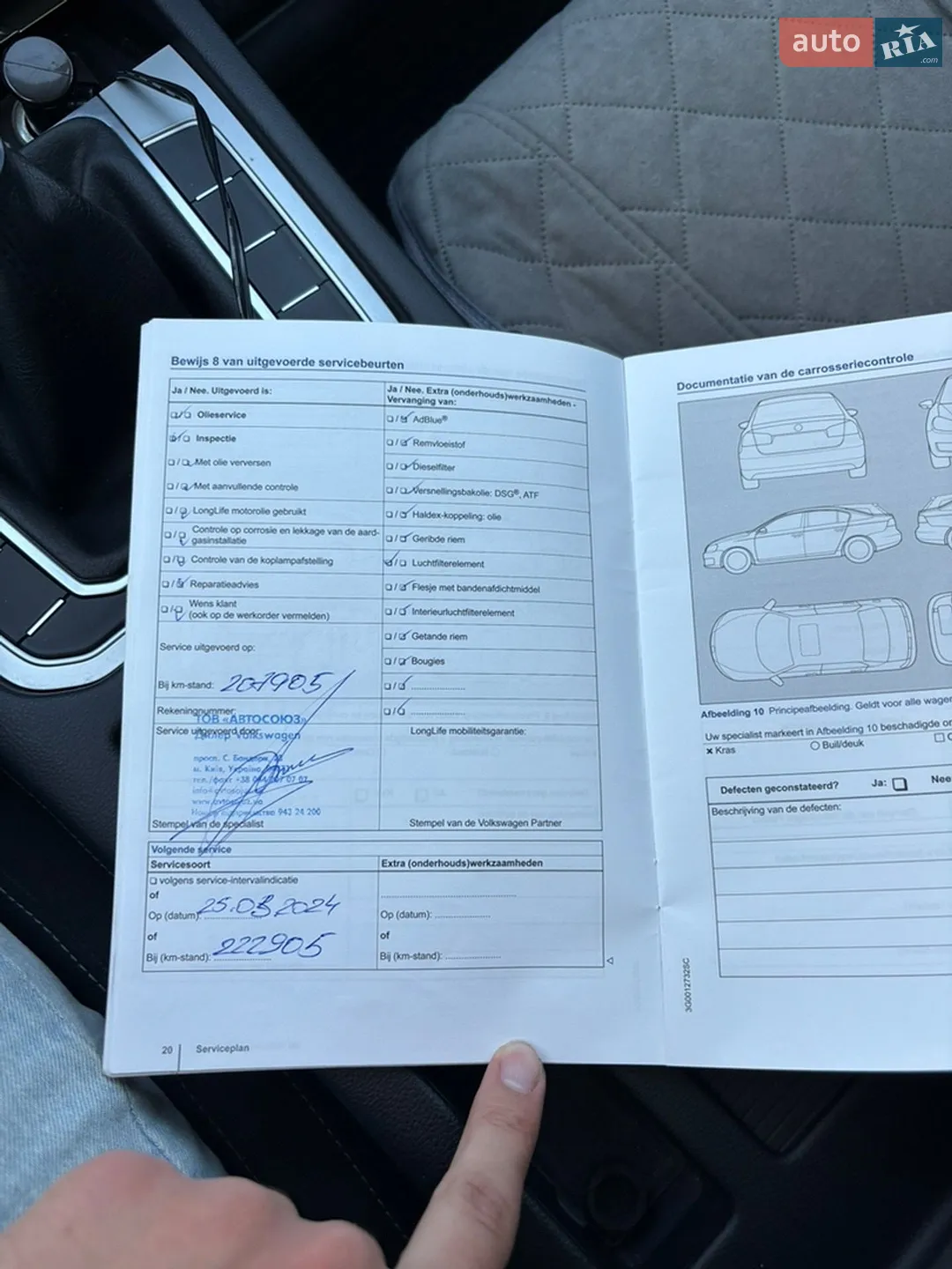 2015 Volkswagen Passat - мініатюра 71