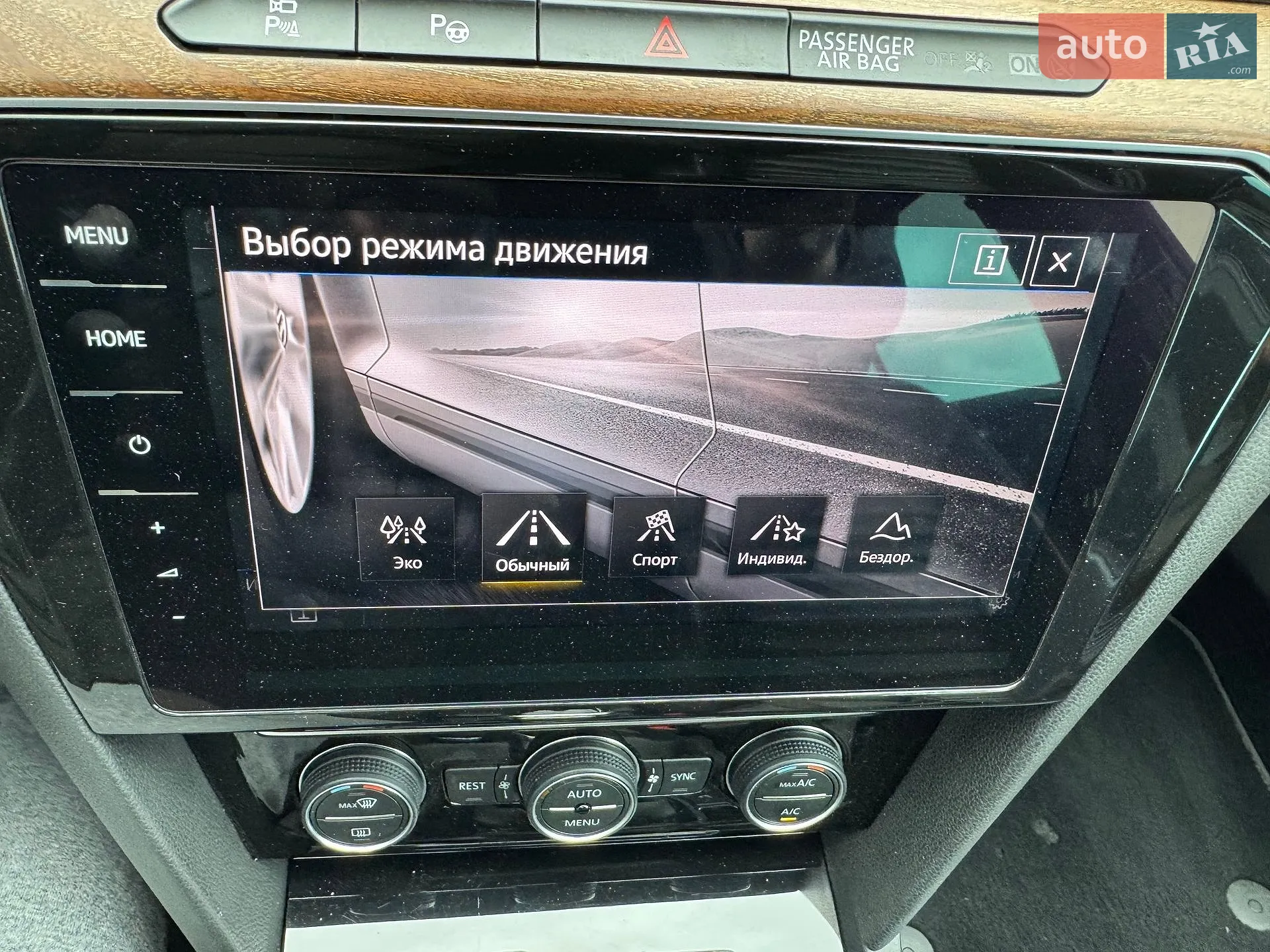 2019 Volkswagen Passat - мініатюра 73
