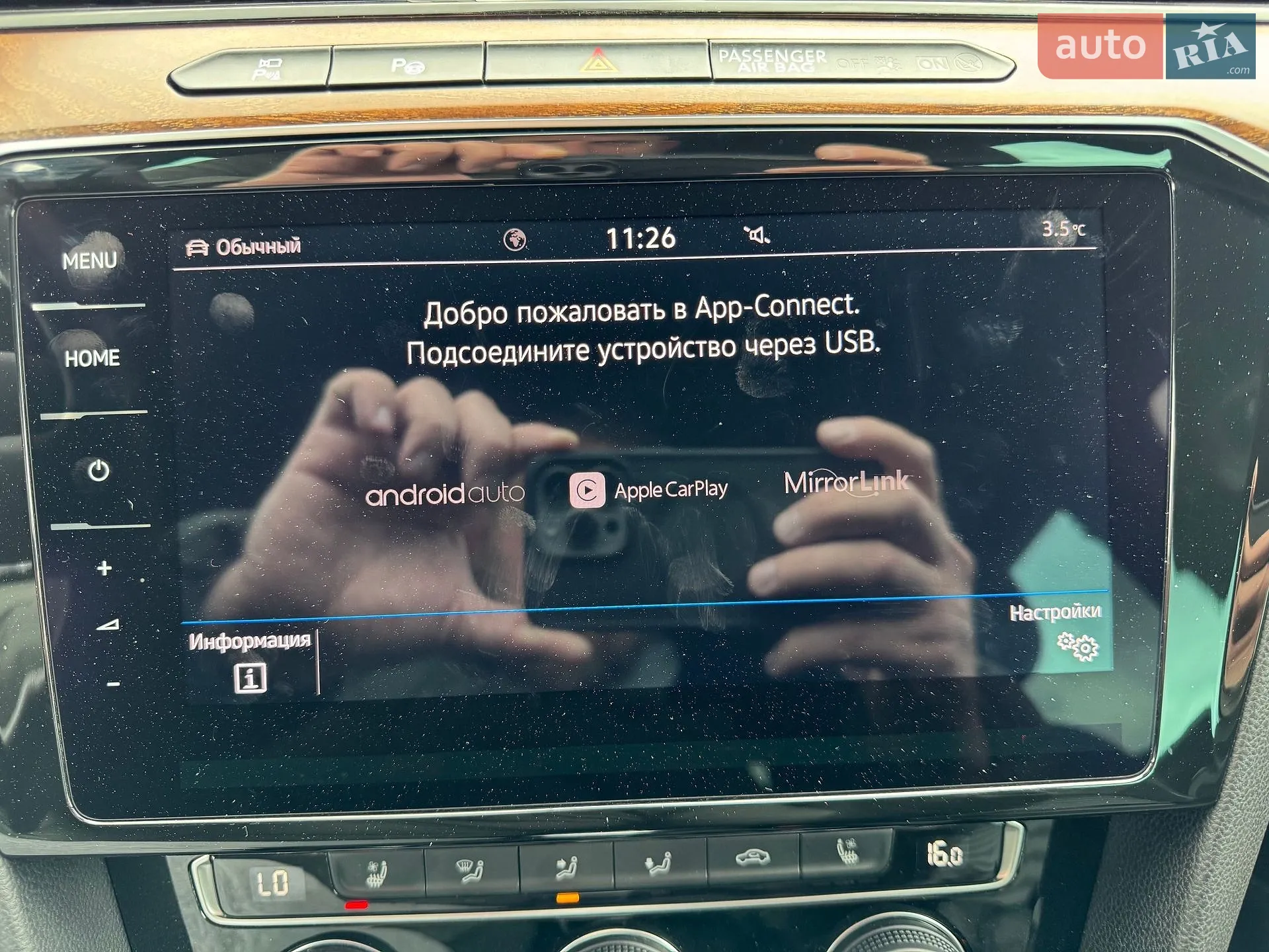 2019 Volkswagen Passat - мініатюра 54