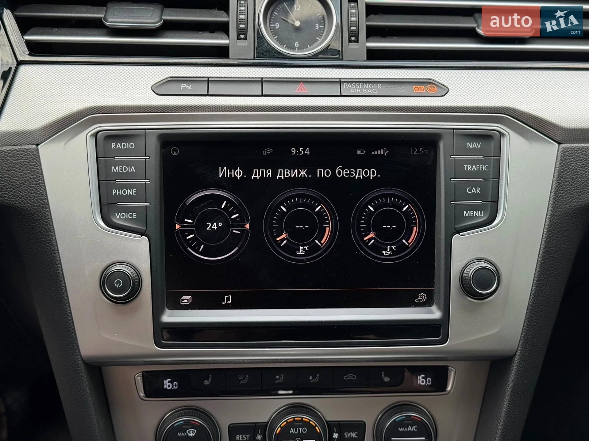 2015 Volkswagen Passat - мініатюра 15