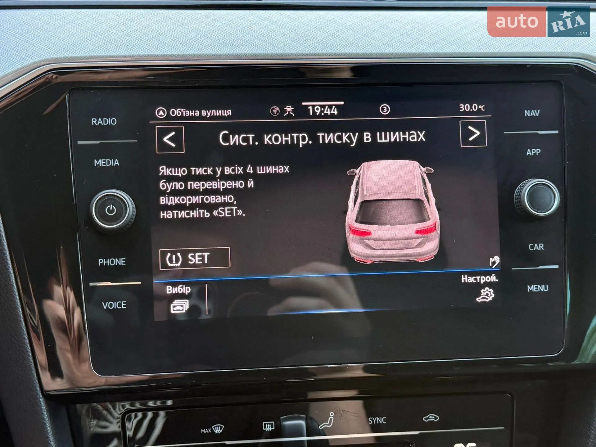2021 Volkswagen Passat - мініатюра 58