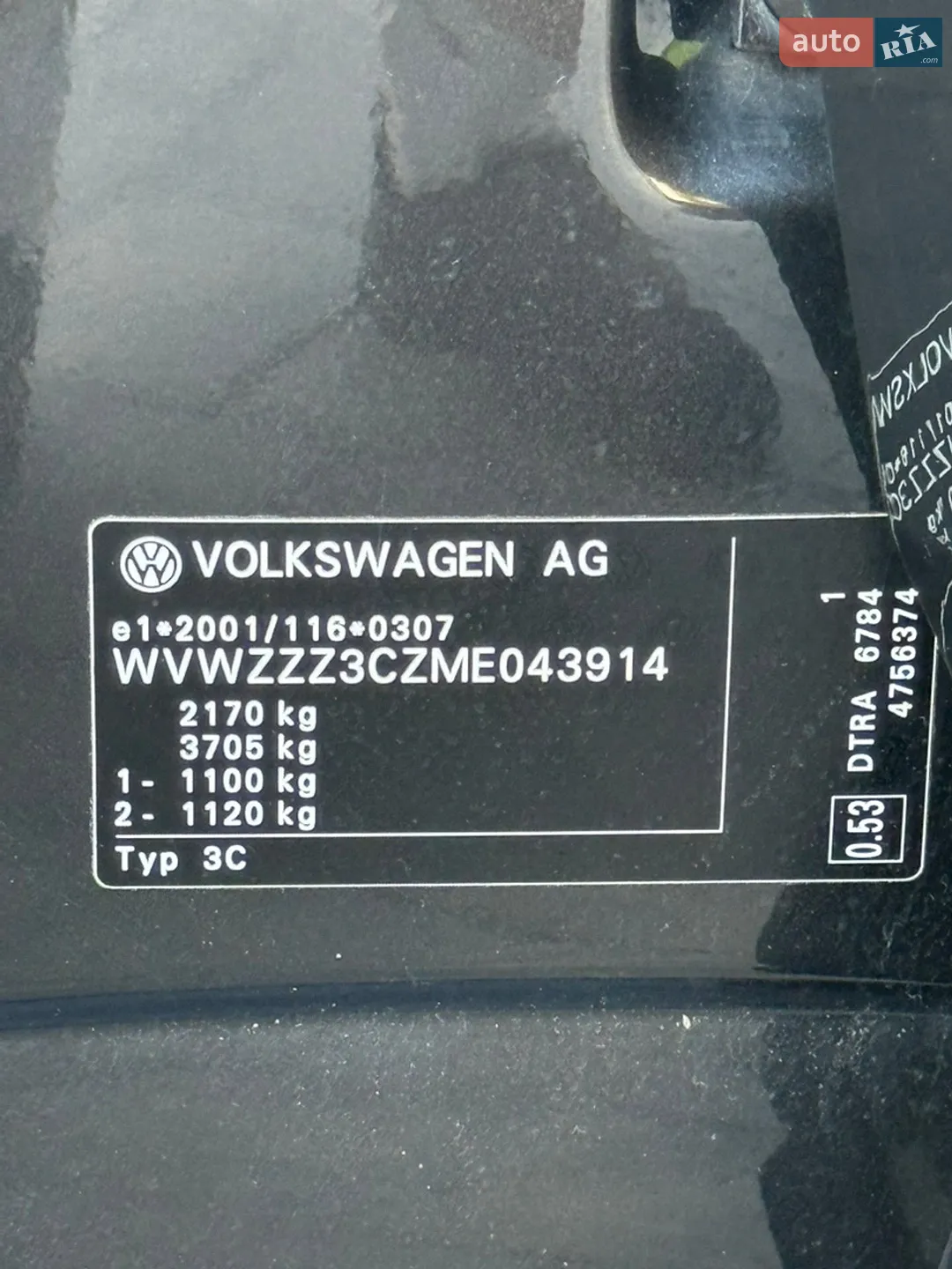 2021 Volkswagen Passat - мініатюра 107