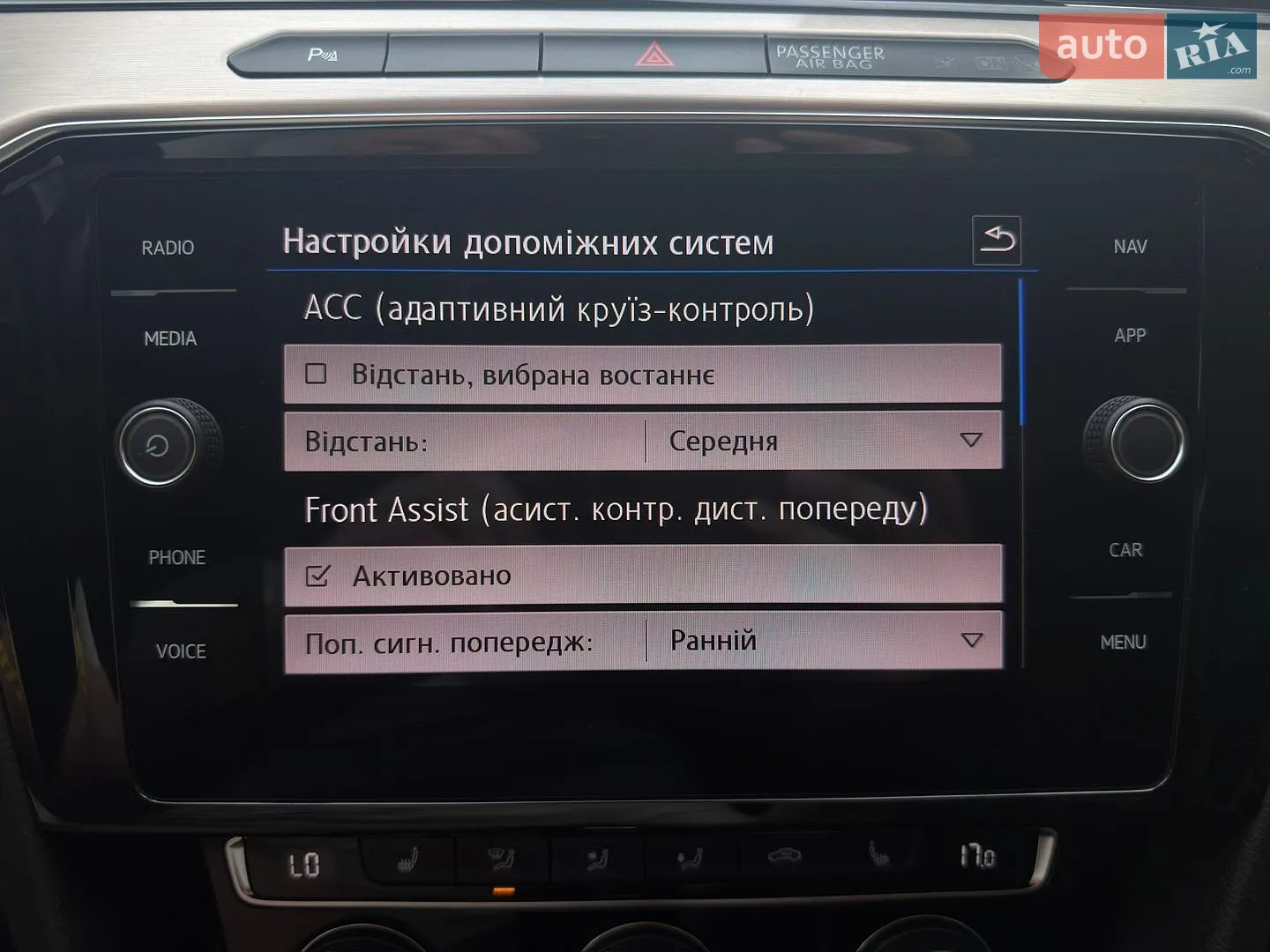 2019 Volkswagen Passat - мініатюра 53
