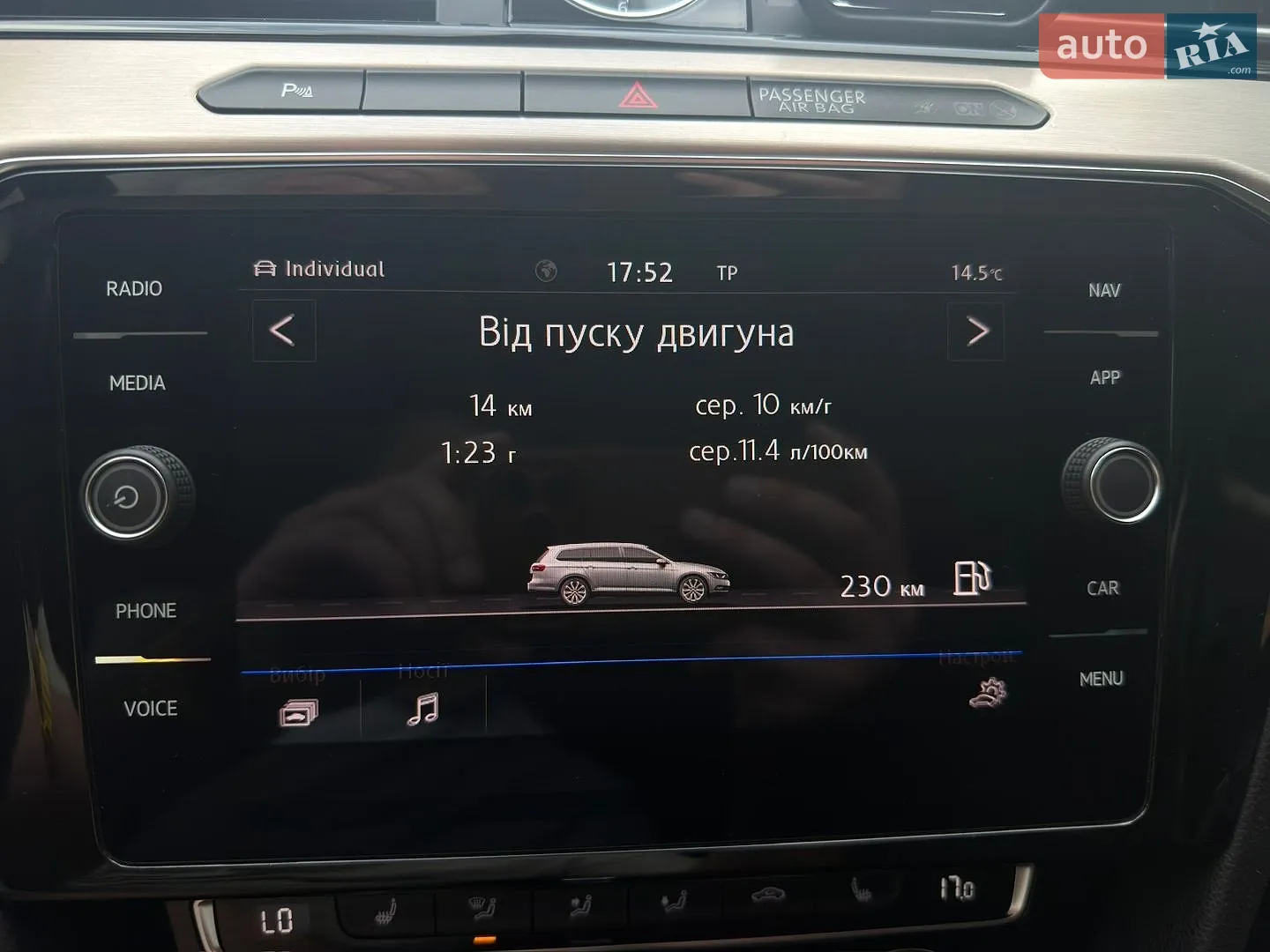 2019 Volkswagen Passat - мініатюра 59