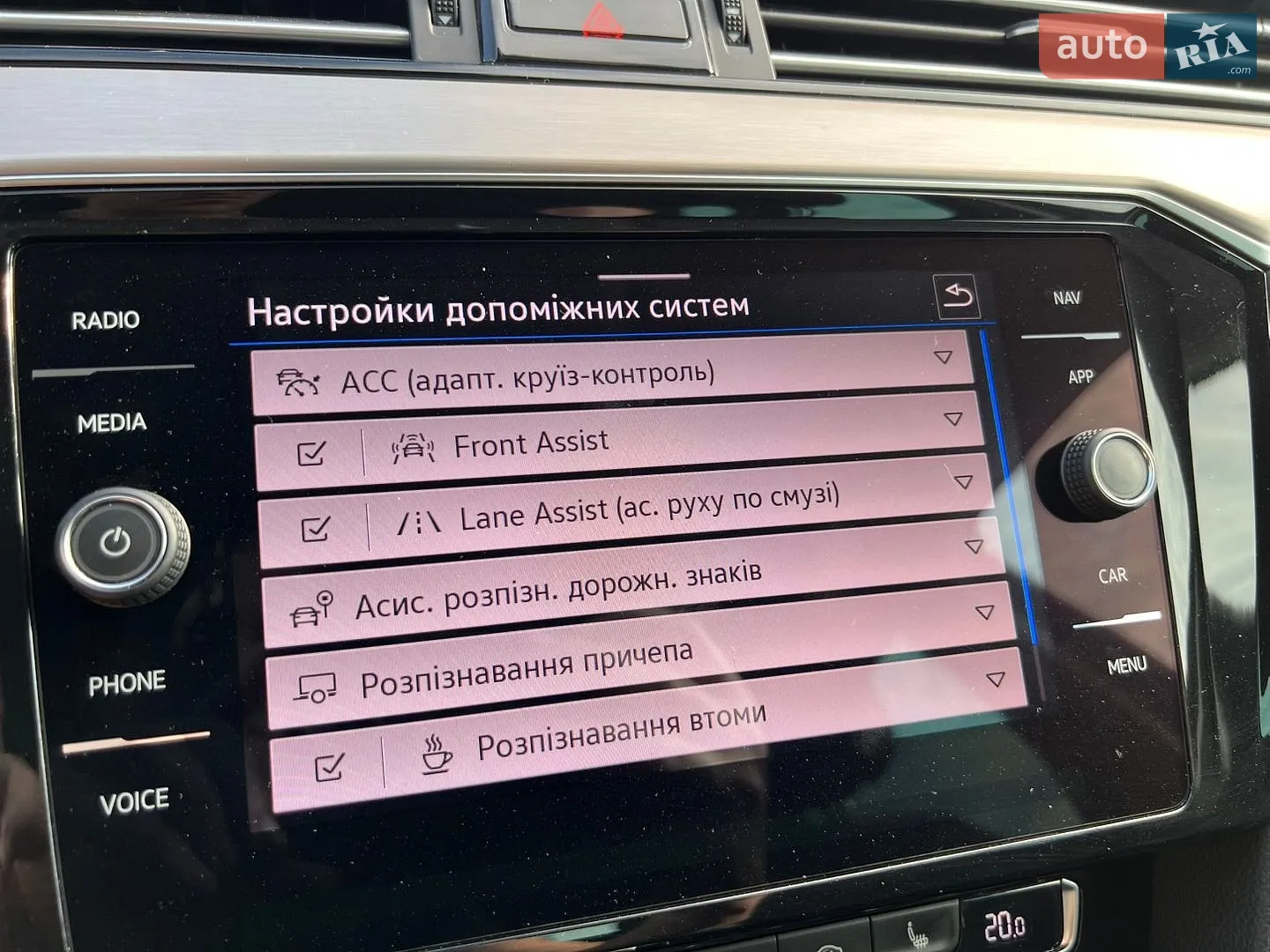 2020 Volkswagen Passat - мініатюра 121