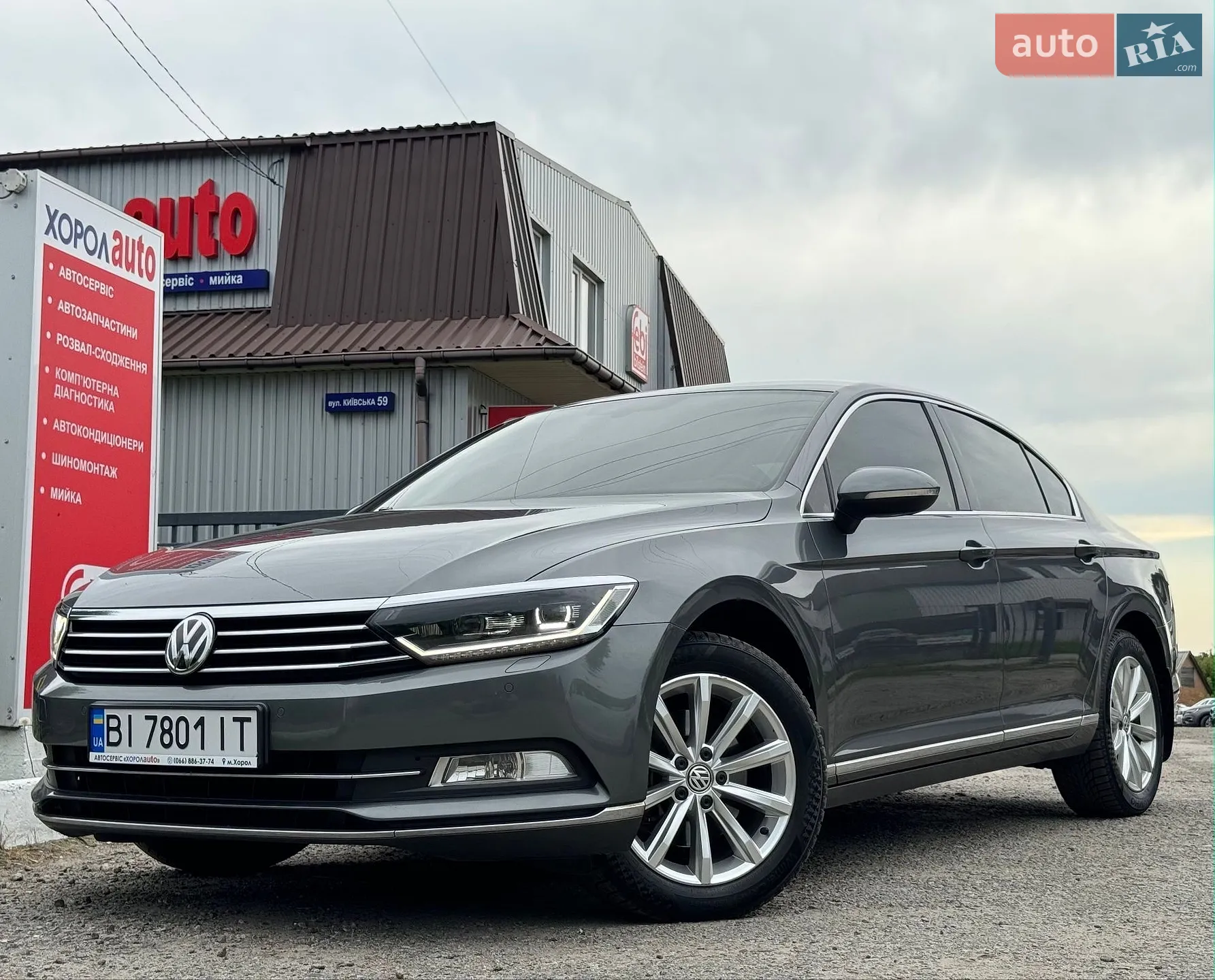 2017 Volkswagen Passat - фото 1