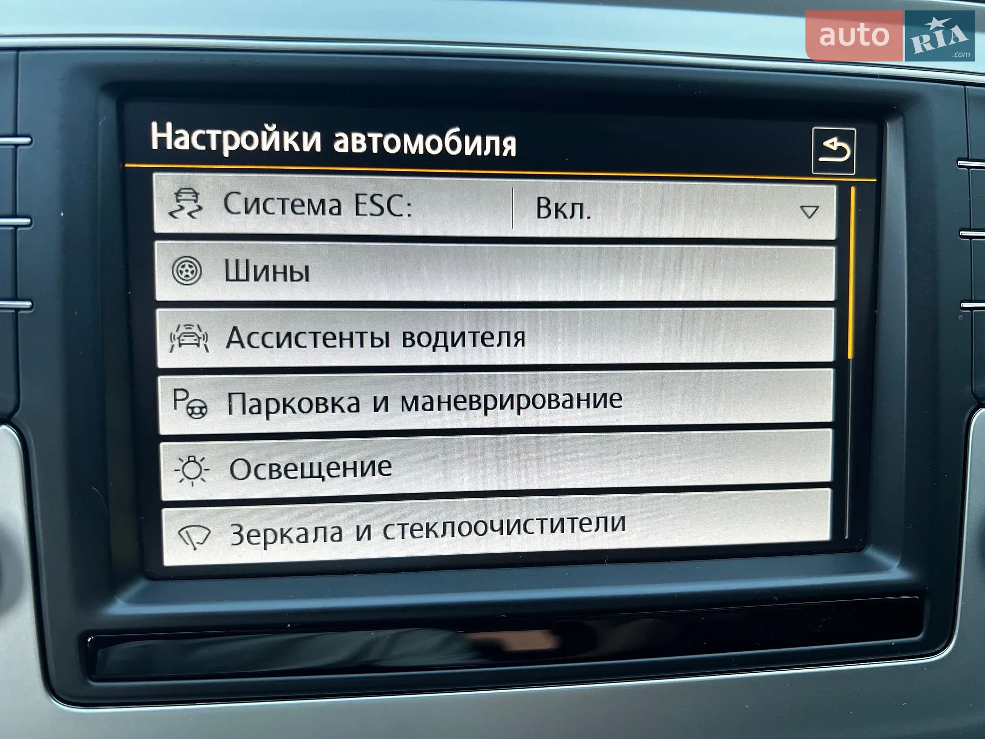 2016 Volkswagen Passat - мініатюра 46