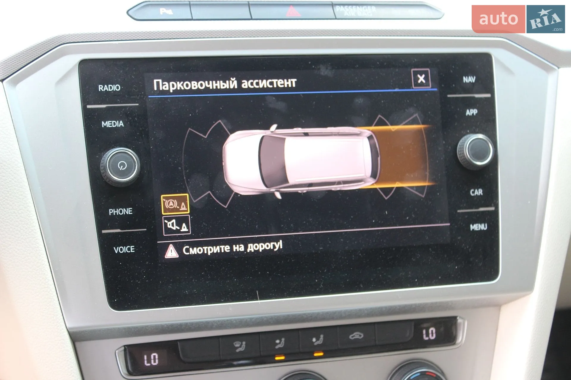 2017 Volkswagen Passat - мініатюра 33