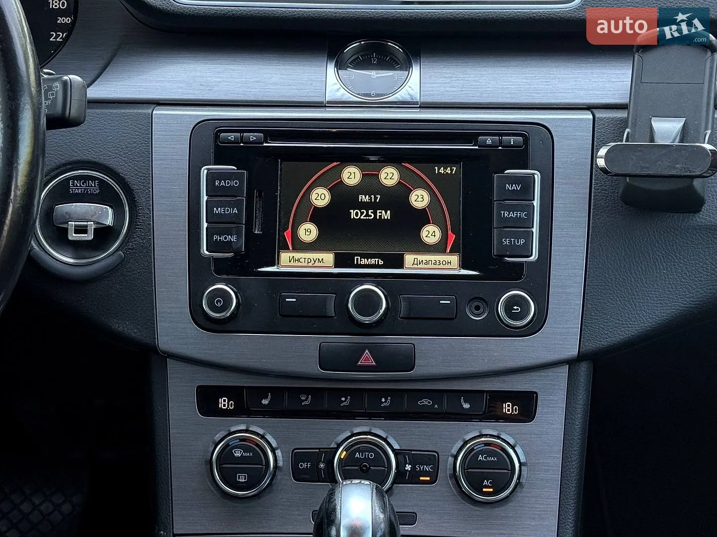2012 Volkswagen Passat - мініатюра 24