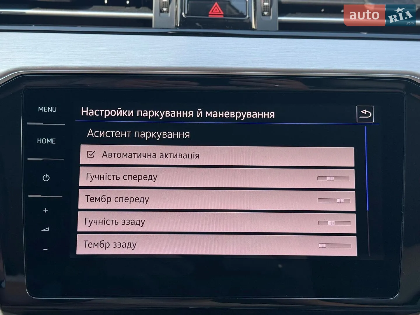 2020 Volkswagen Passat - мініатюра 46