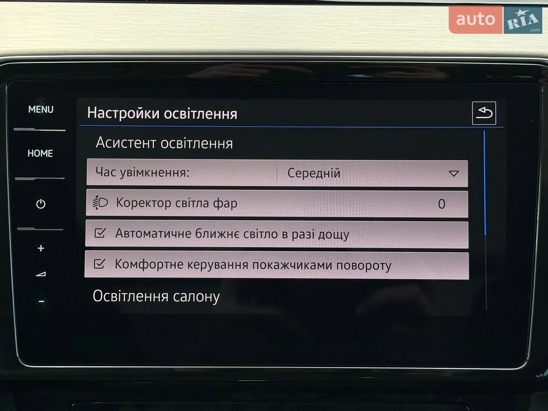 2021 Volkswagen Passat - мініатюра 71