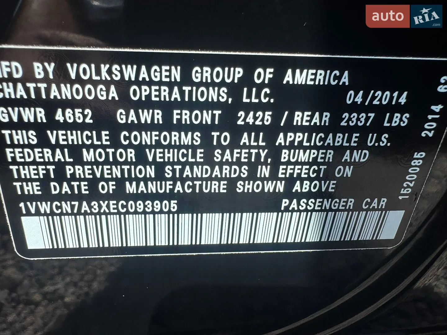 2014 Volkswagen Passat - мініатюра 56