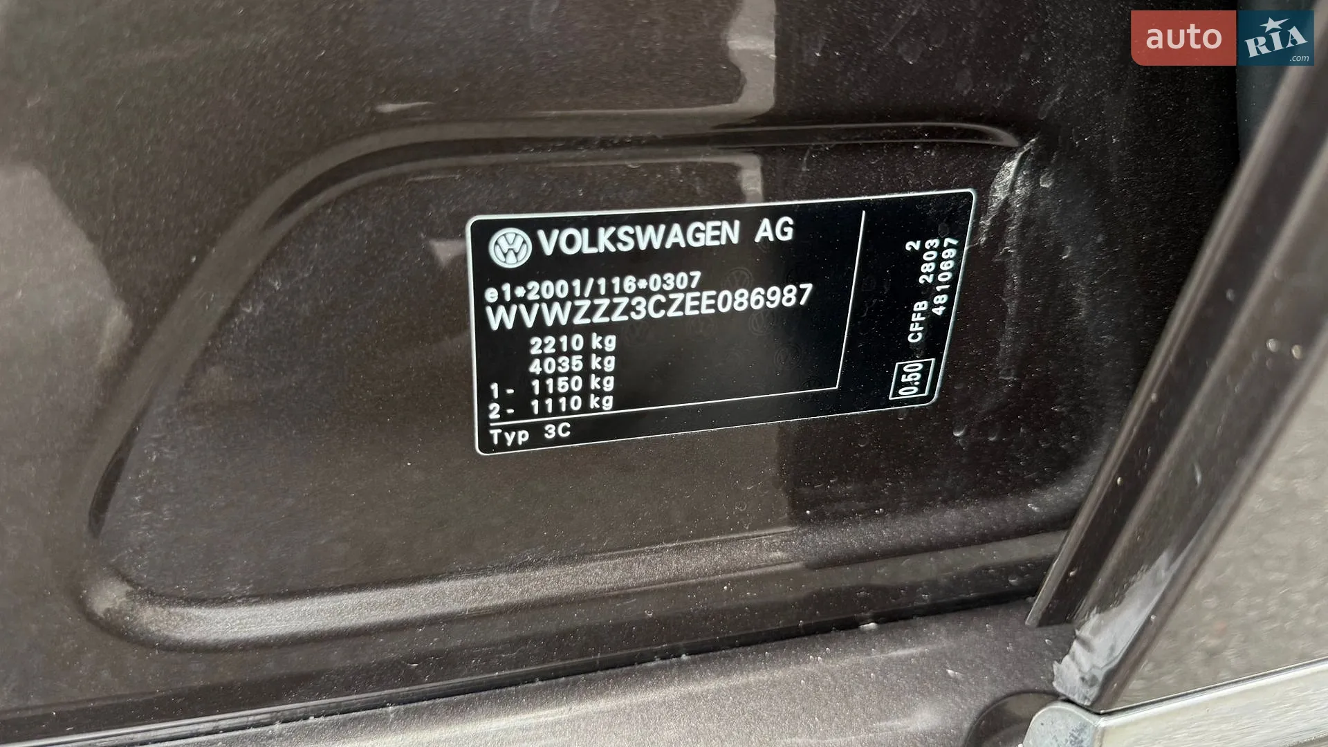 2014 Volkswagen Passat - мініатюра 30