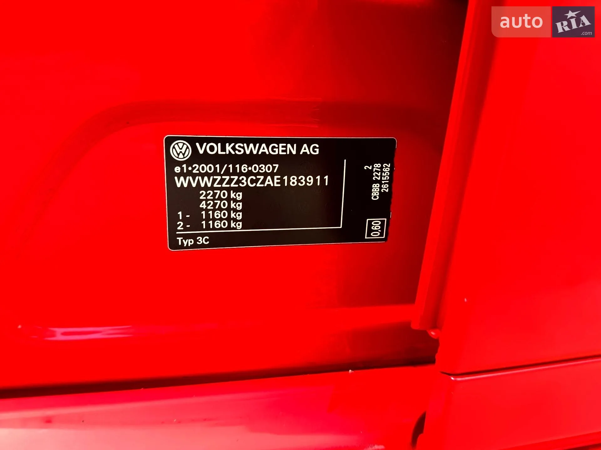 2010 Volkswagen Passat - мініатюра 28