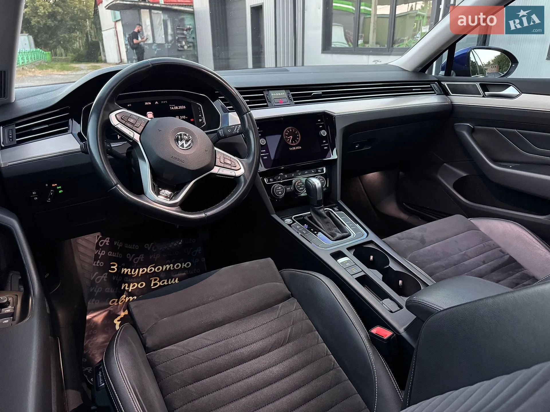 2020 Volkswagen Passat - мініатюра 57